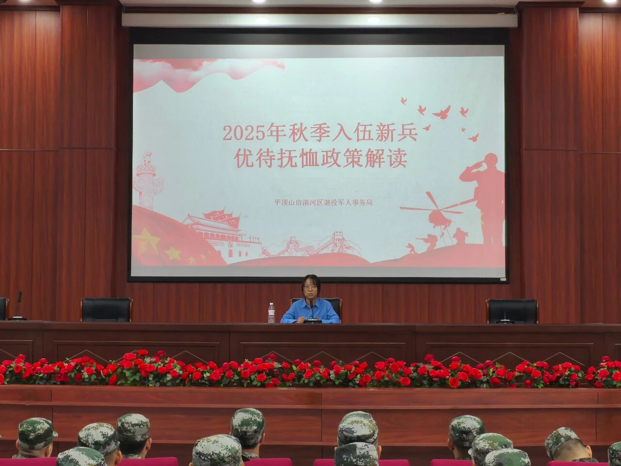 微信图片_2025-09-18_162610_948.jpg