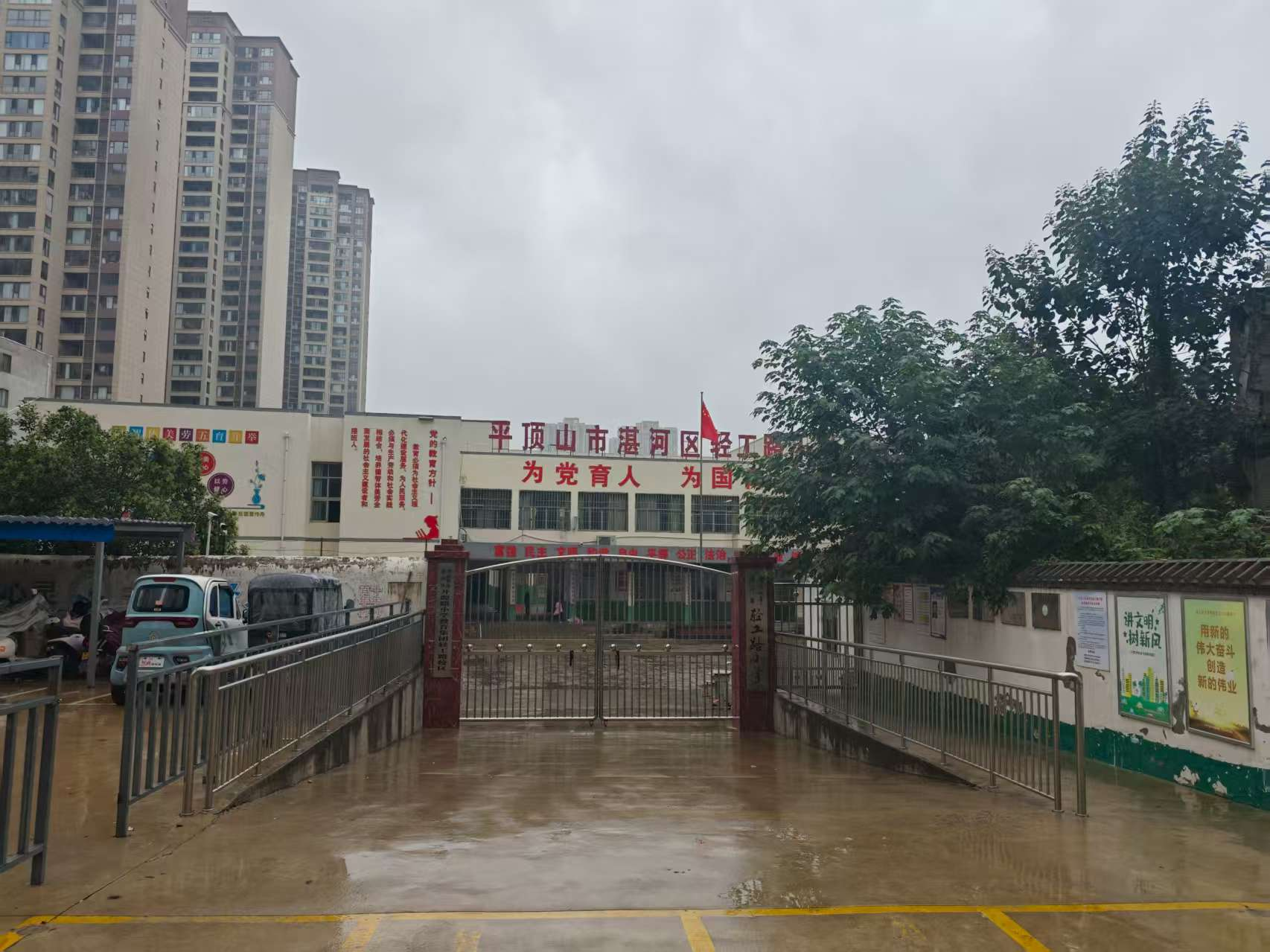 轻工路小学.png