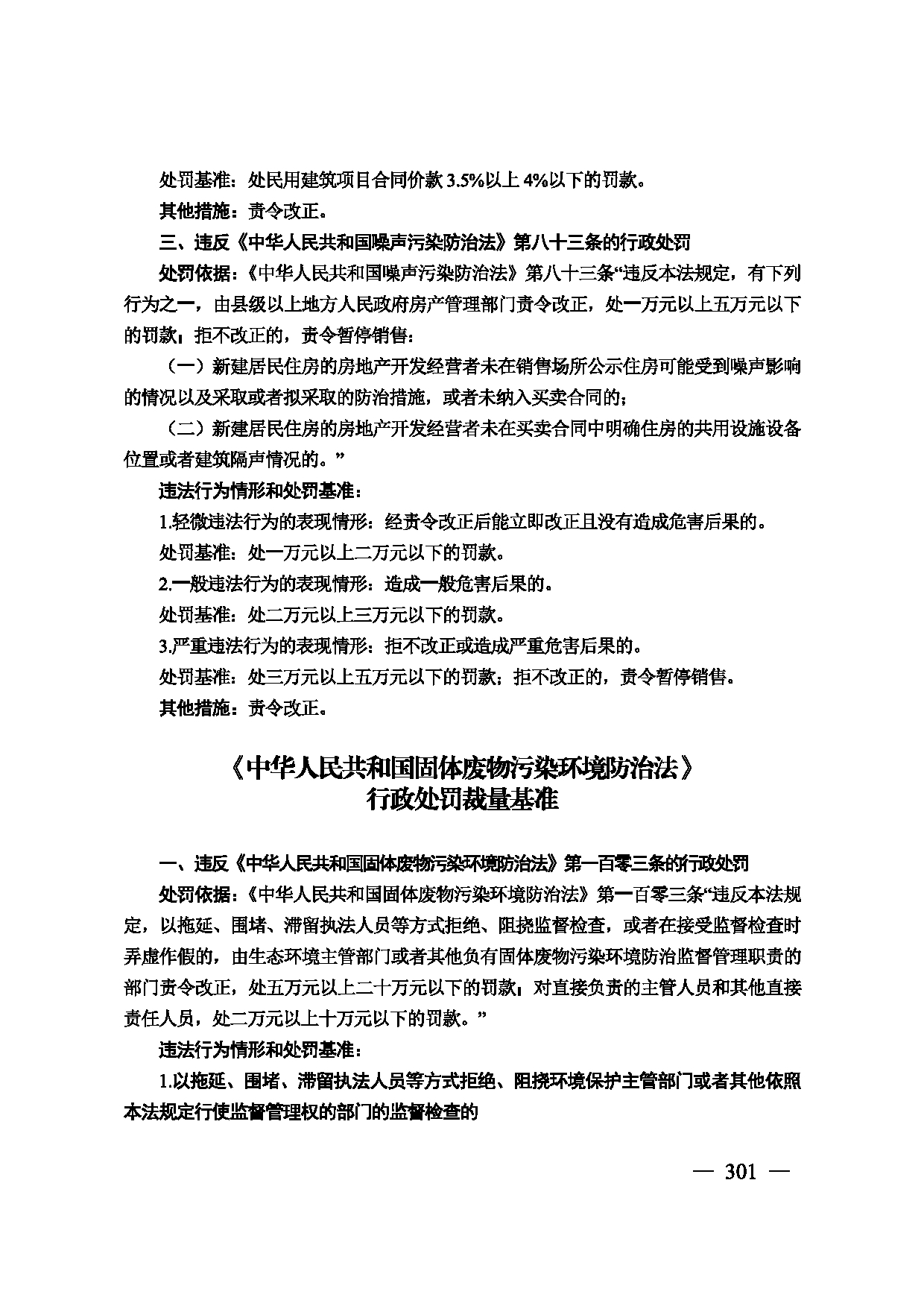 图片 302