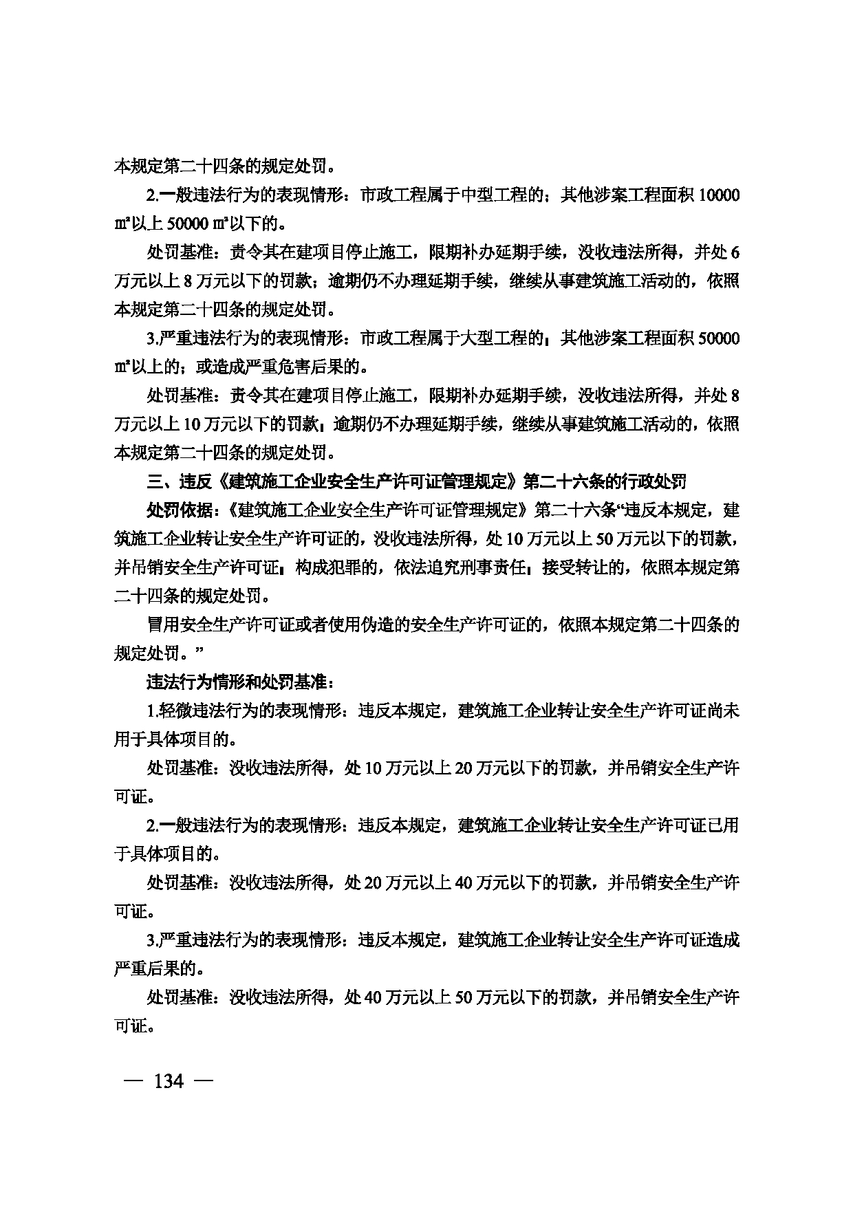图片 135