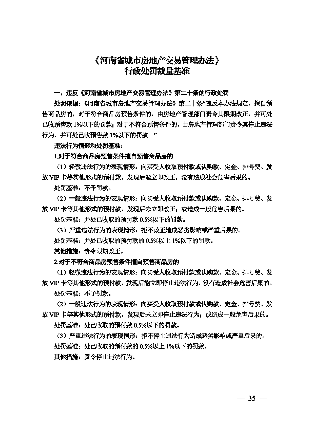 图片 36