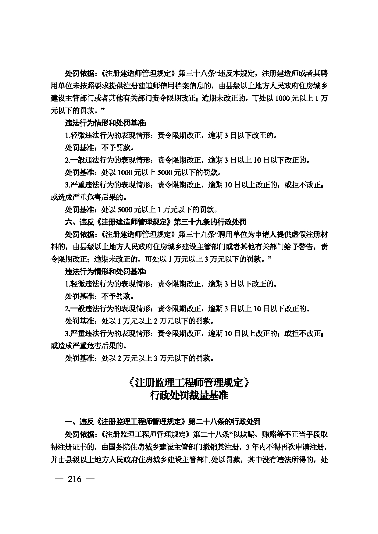 图片 217
