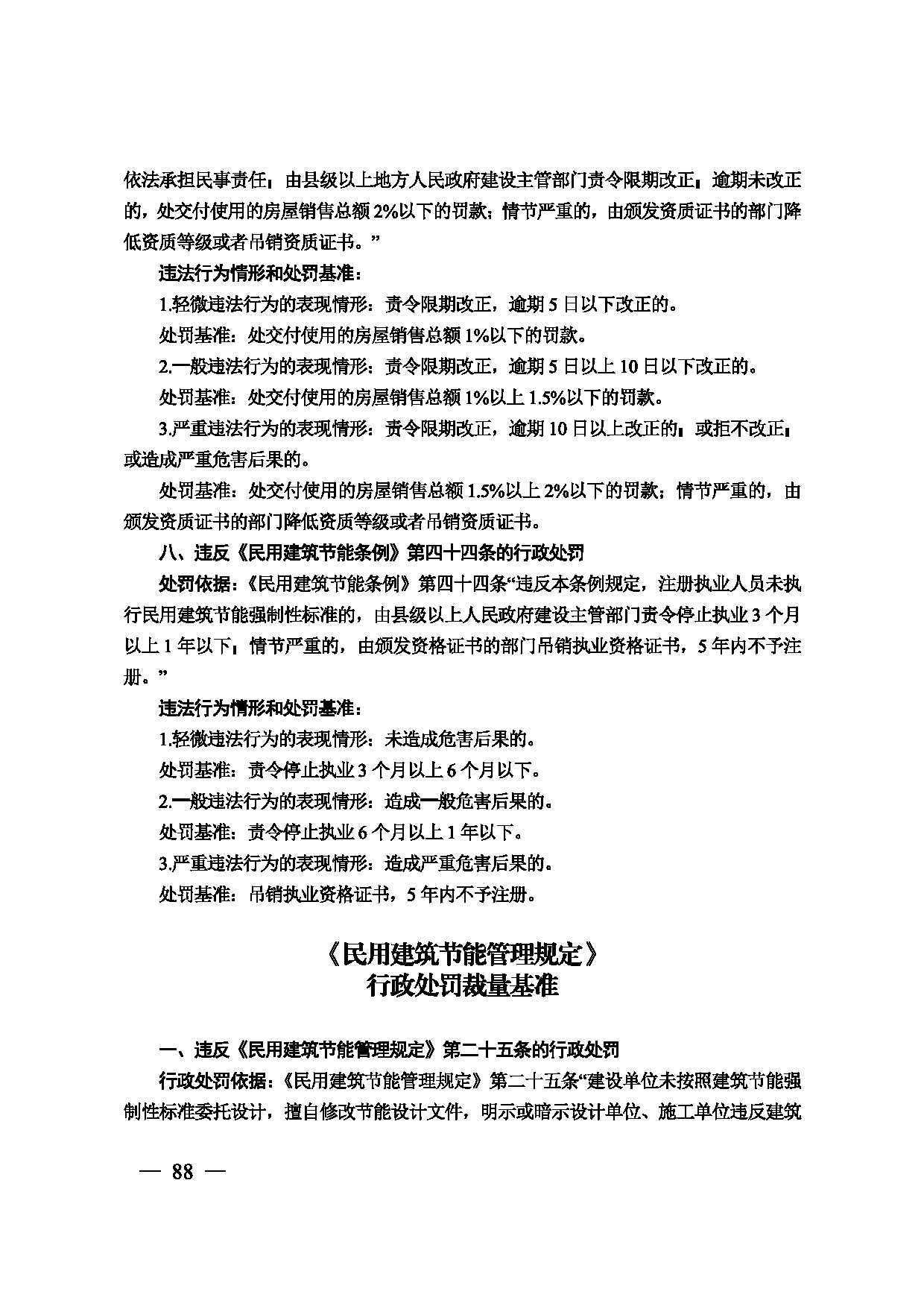 图片 89