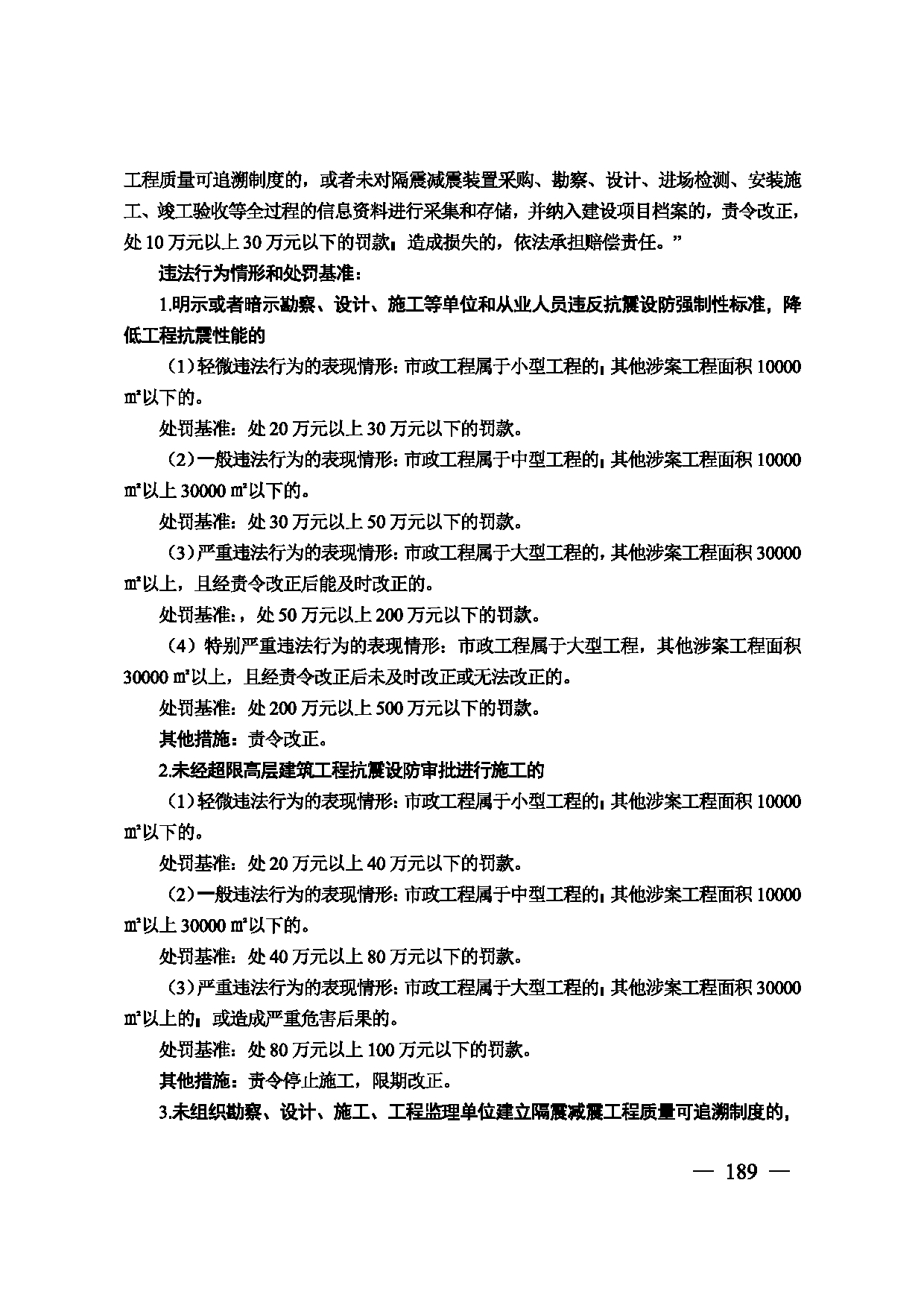 图片 190