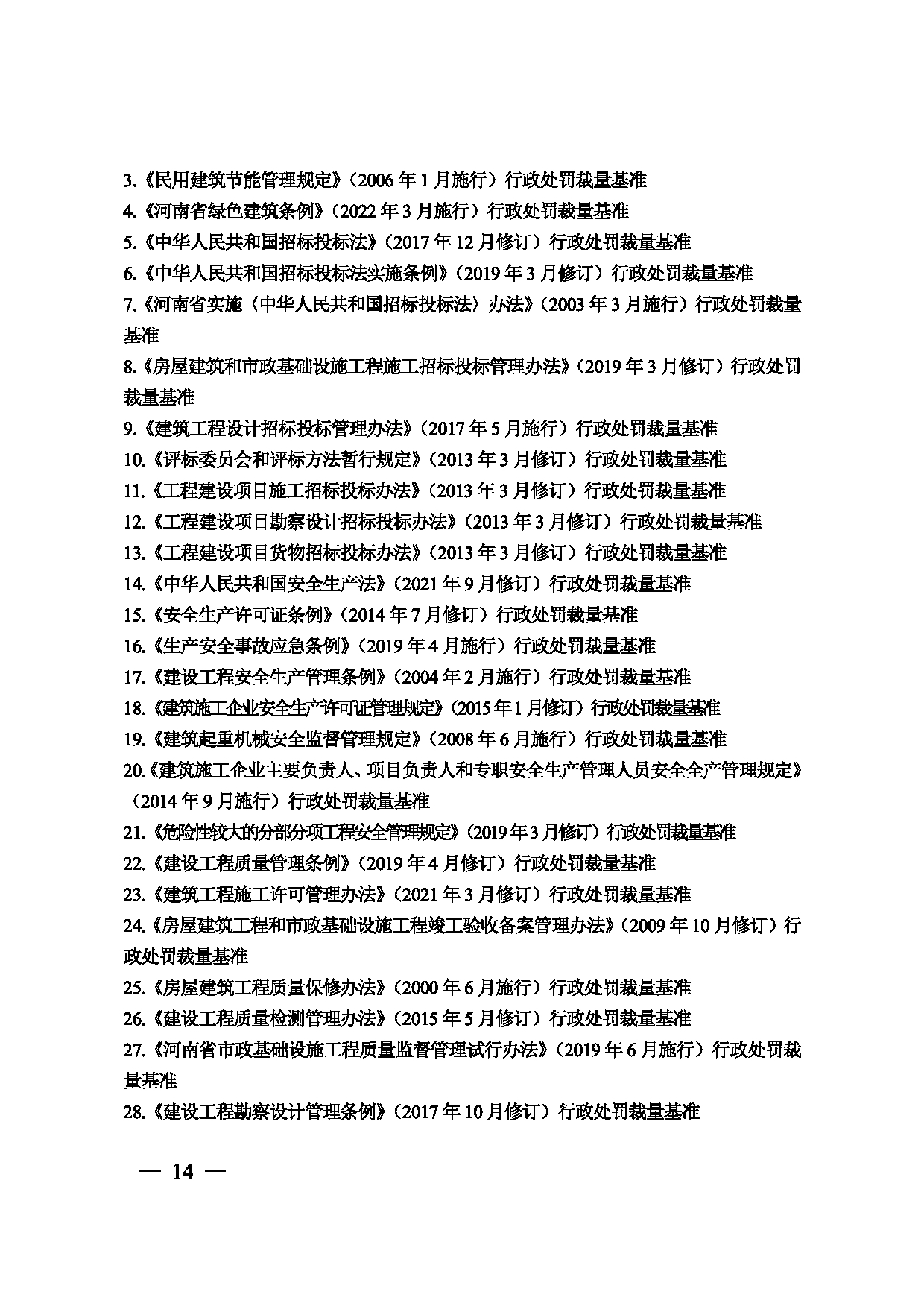 图片 15
