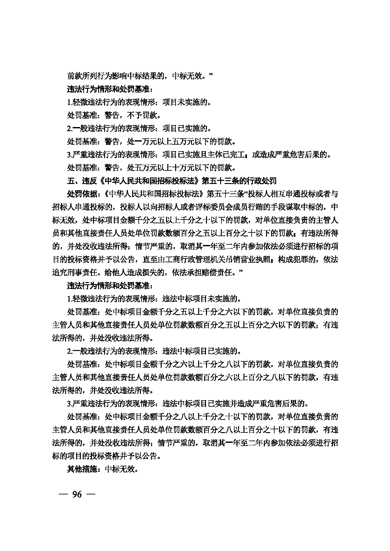 图片 97