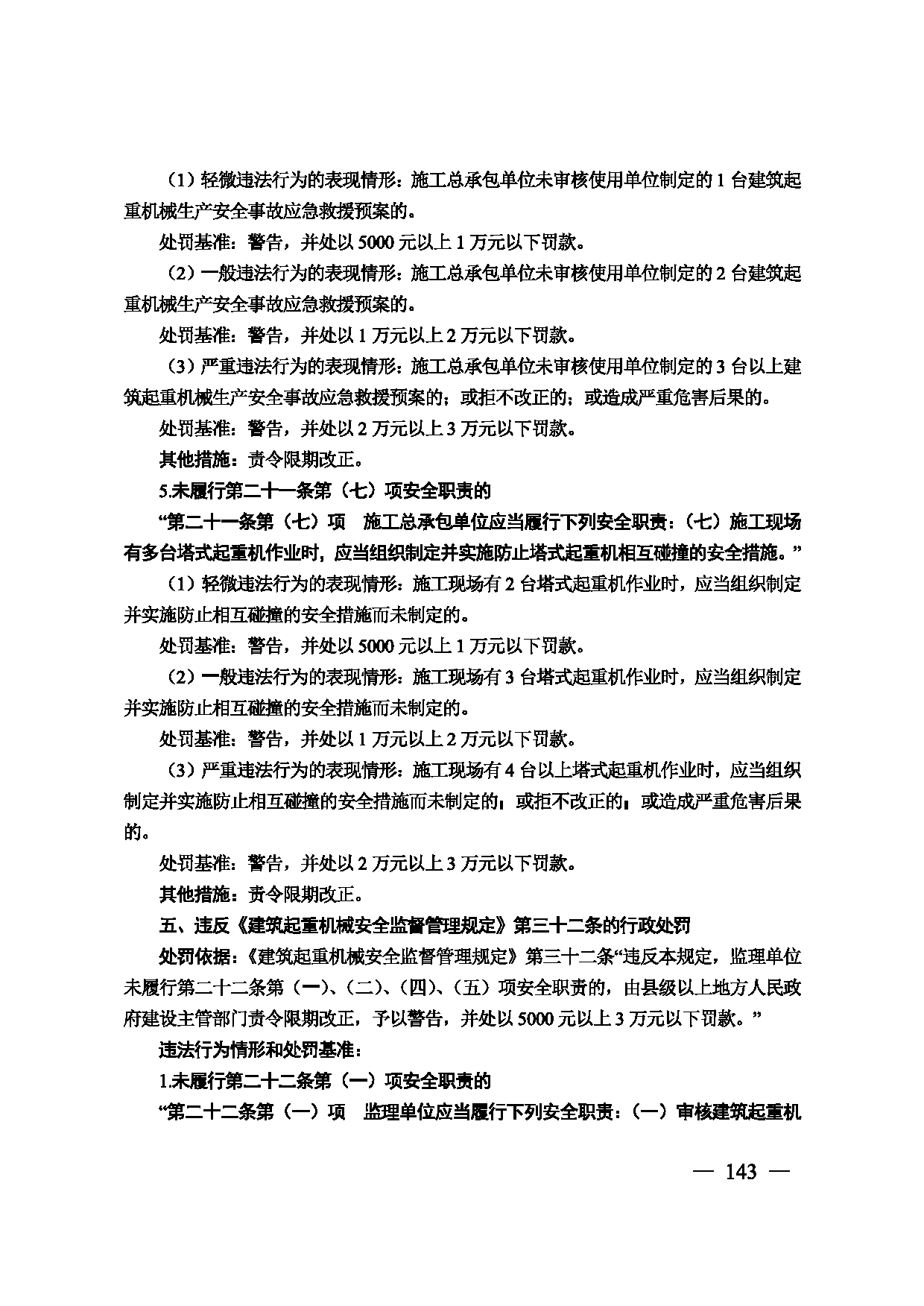 图片 144