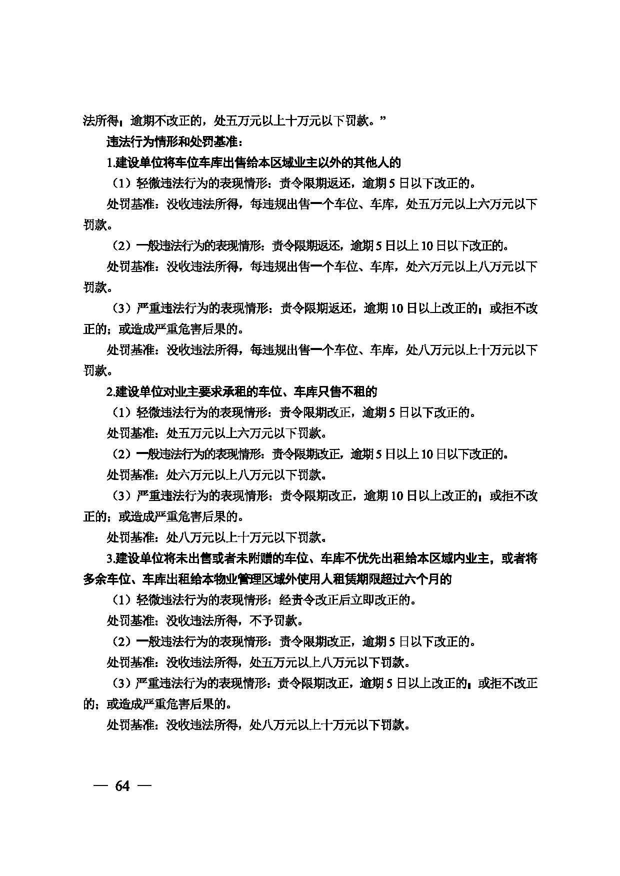 图片 65