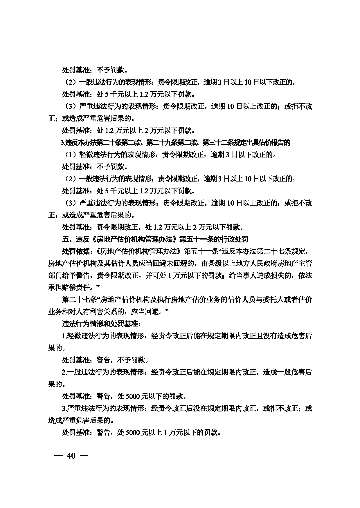 图片 41