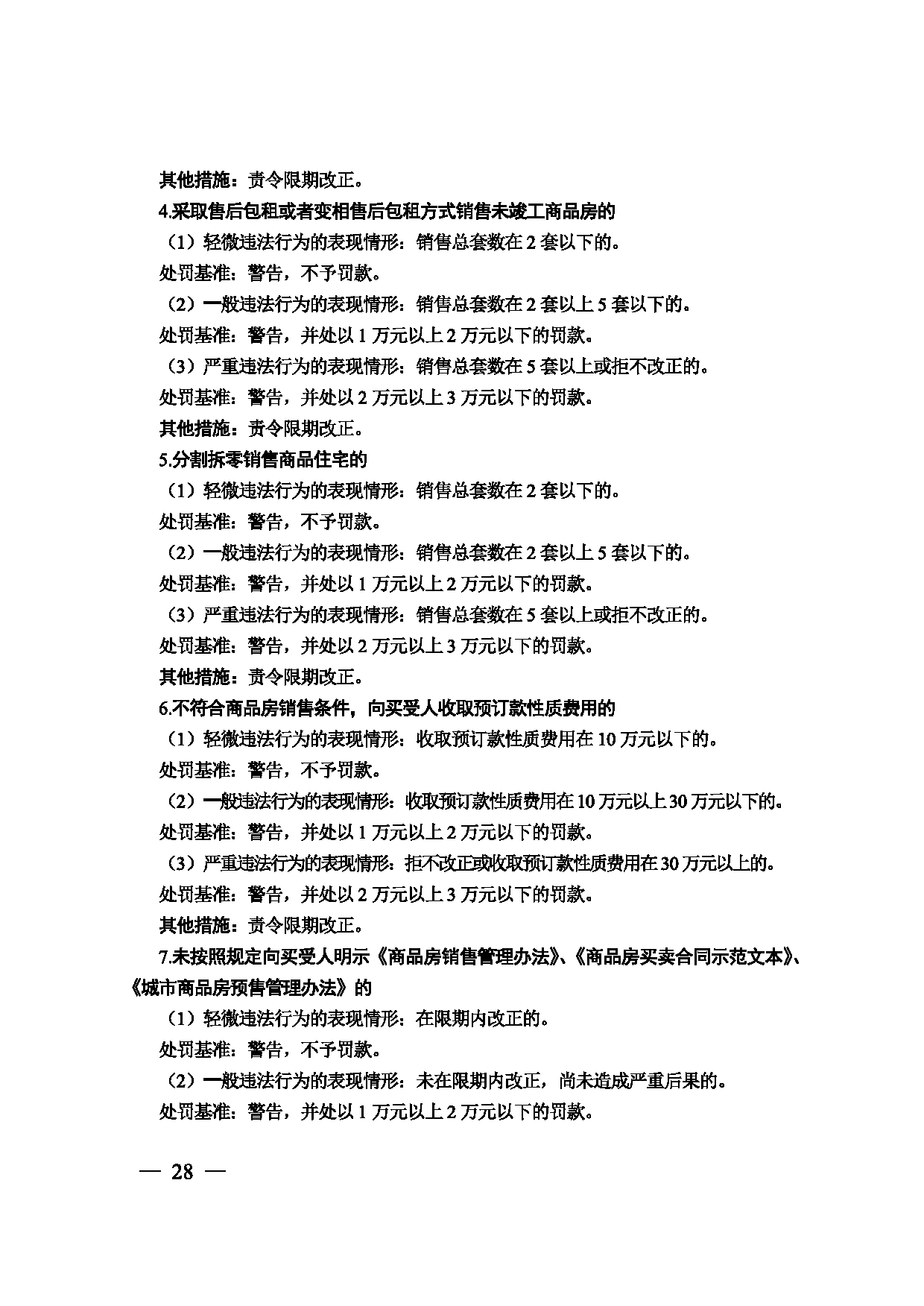 图片 29