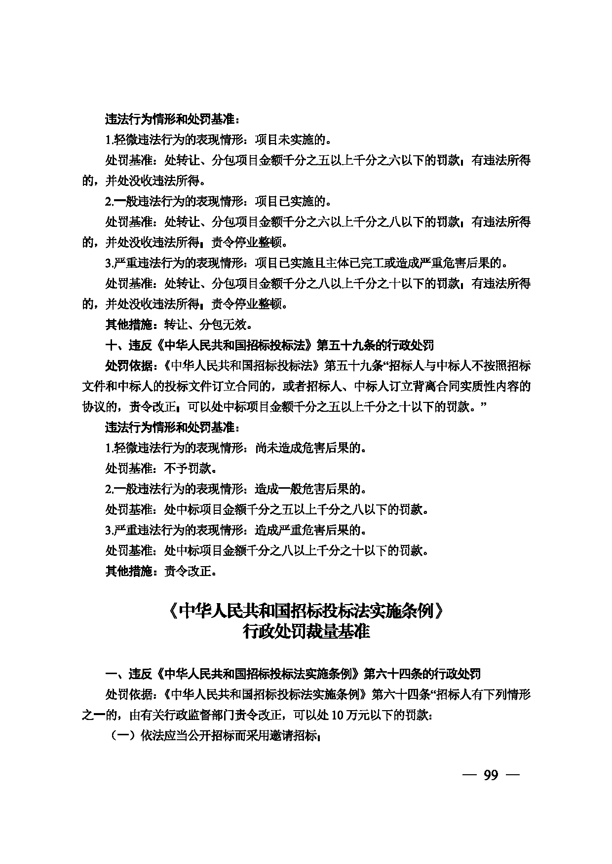图片 100
