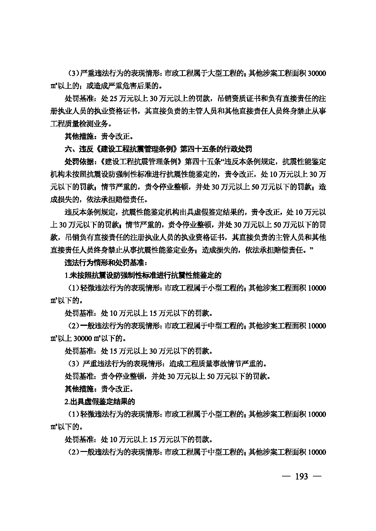 图片 194