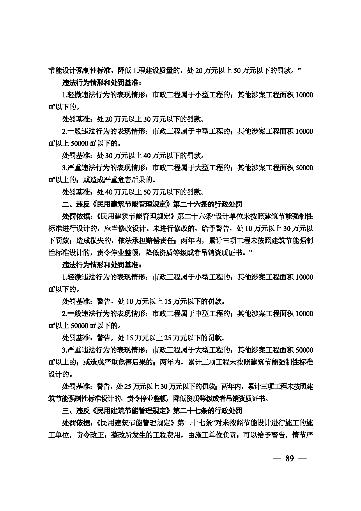 图片 90