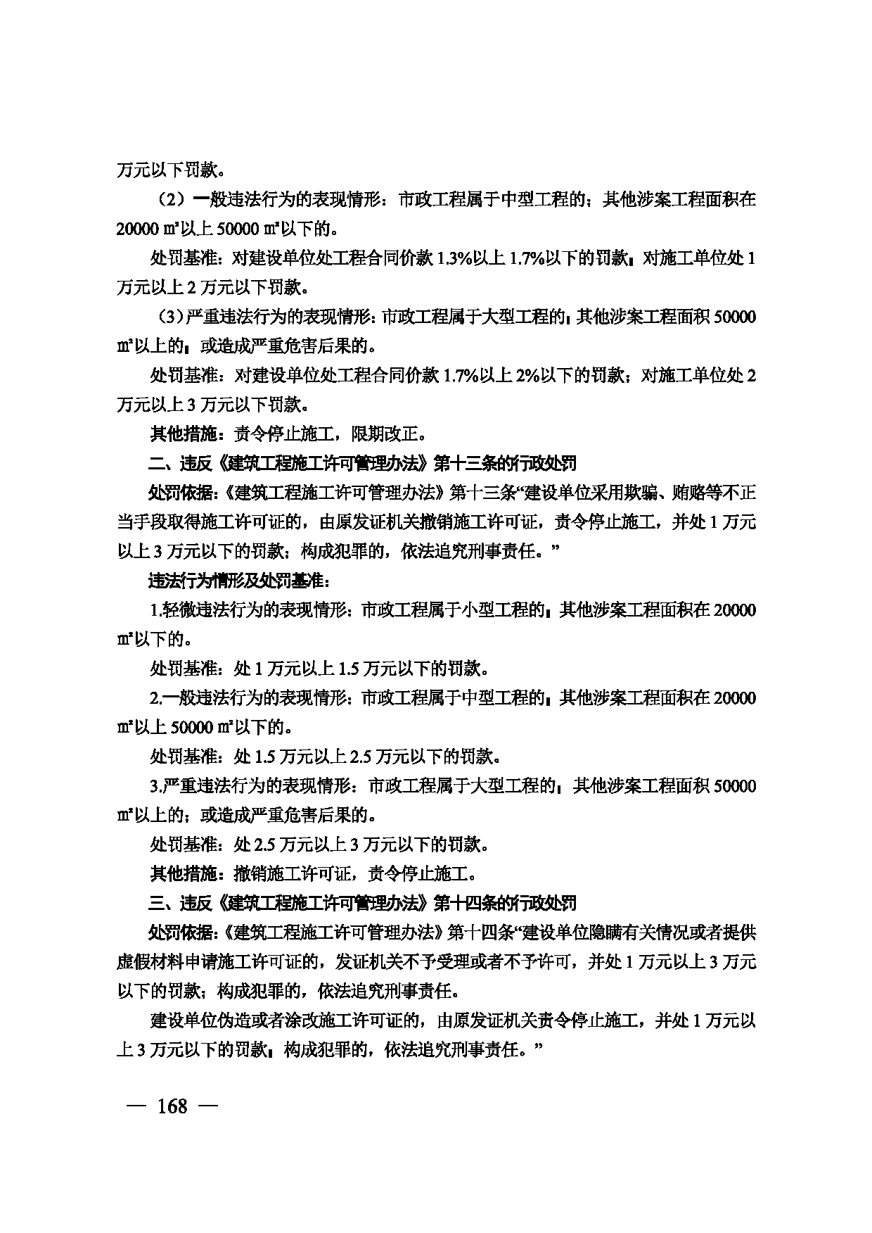 图片 169