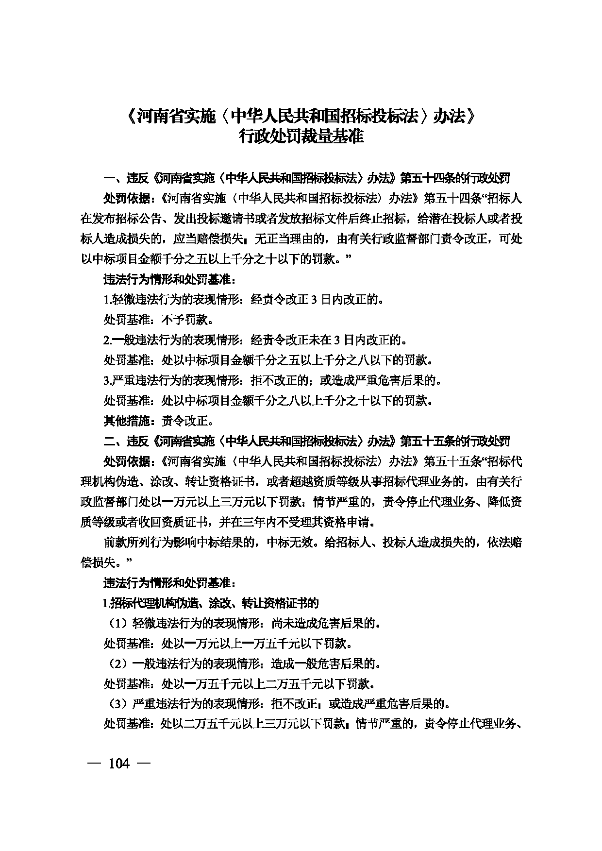 图片 105