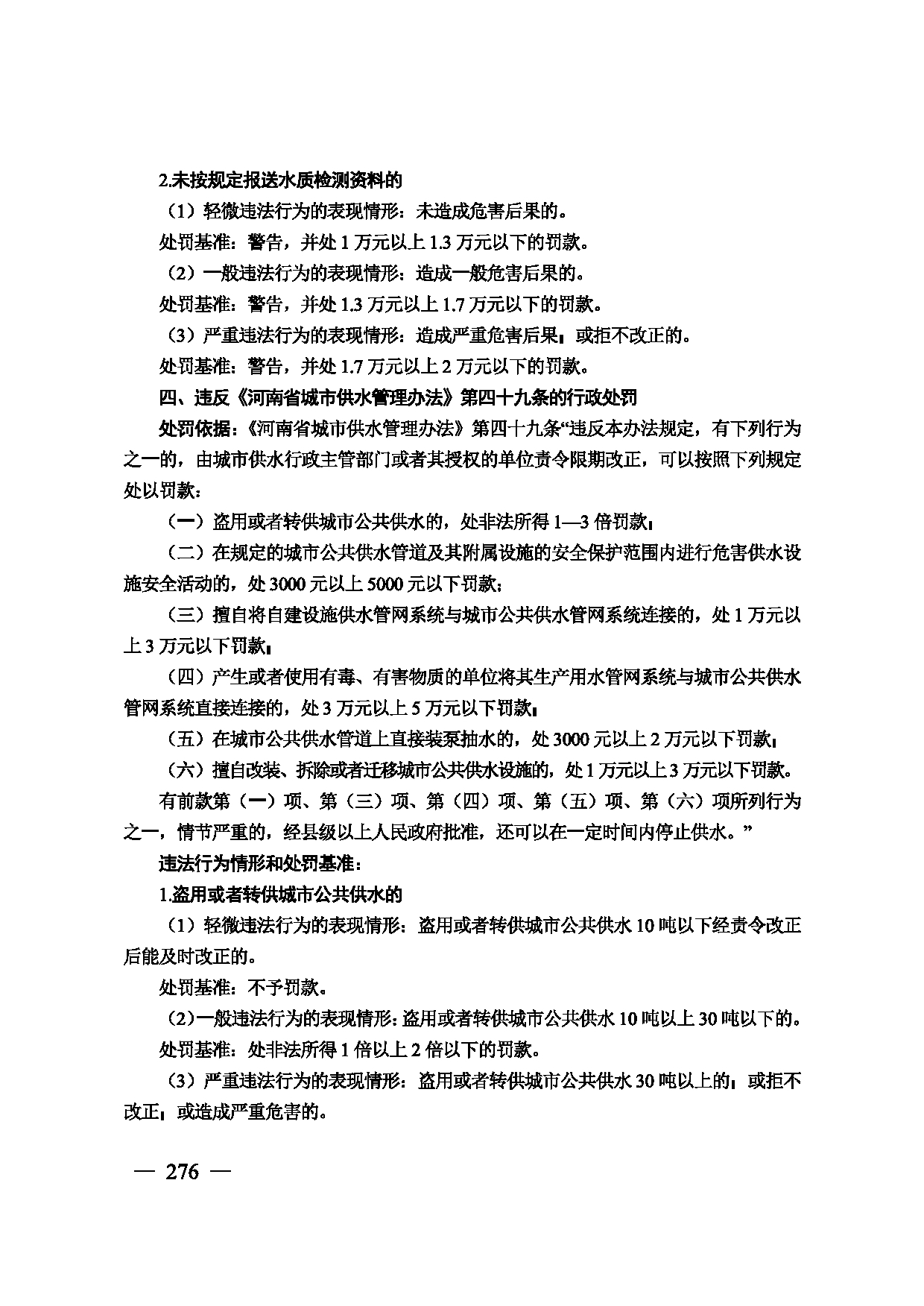 图片 277