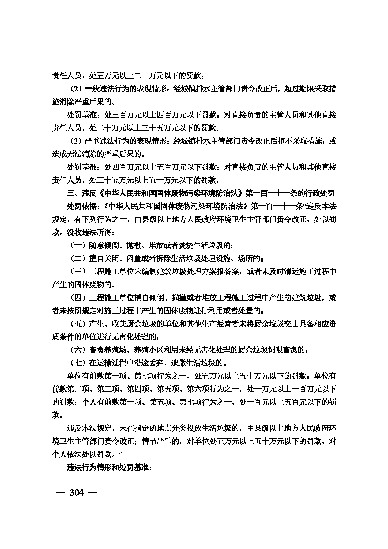 图片 305