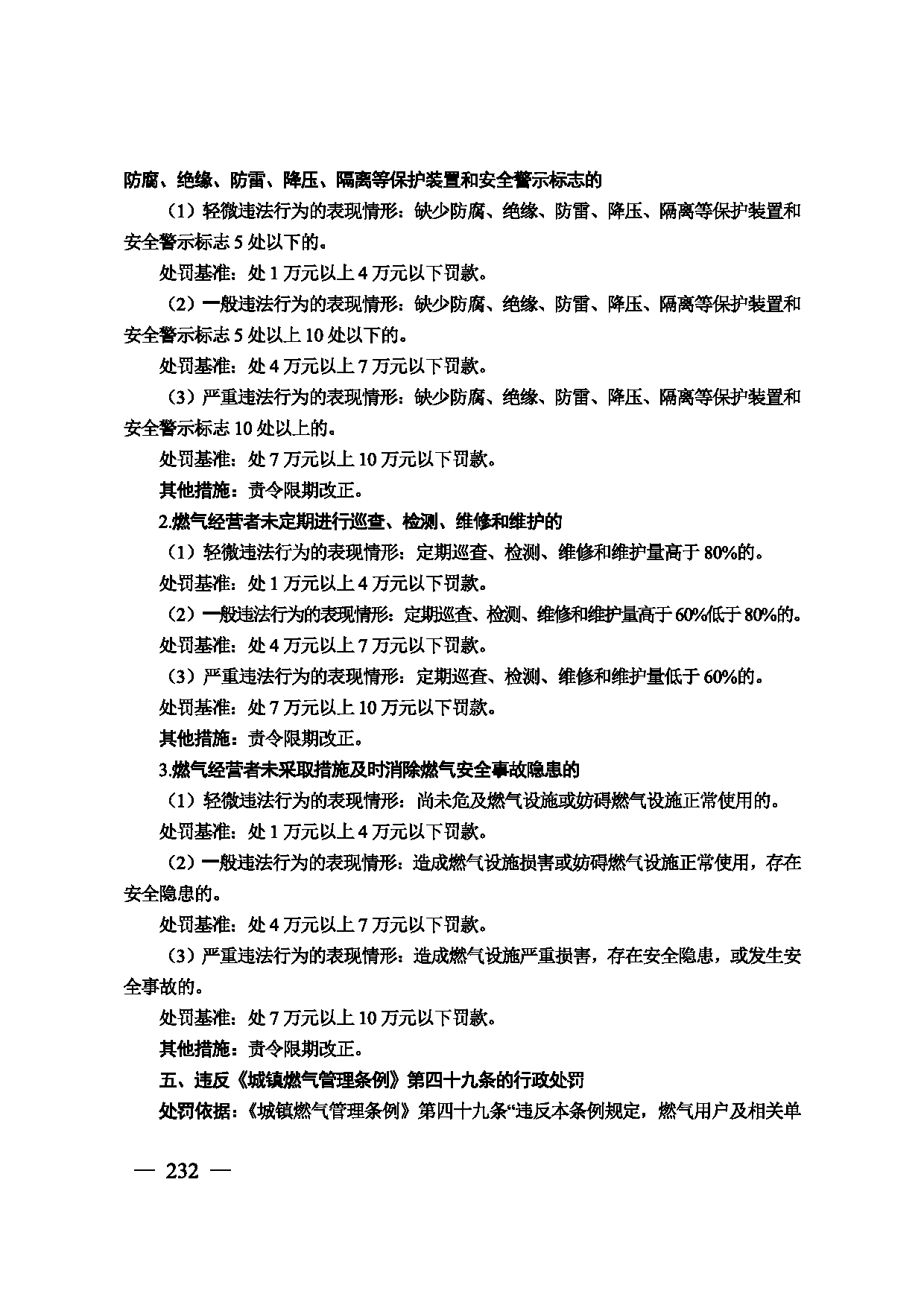 图片 233