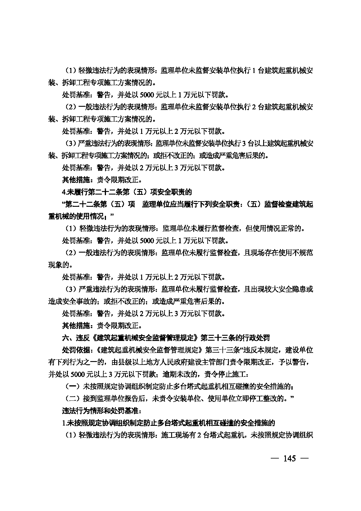 图片 146