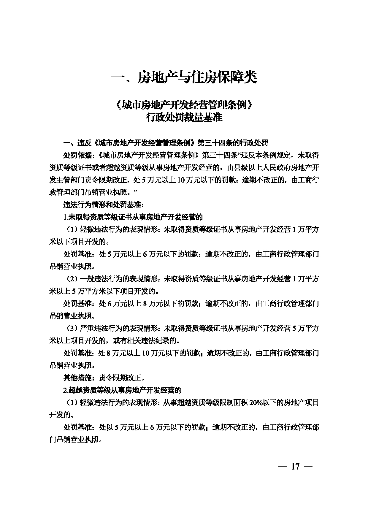 图片 18