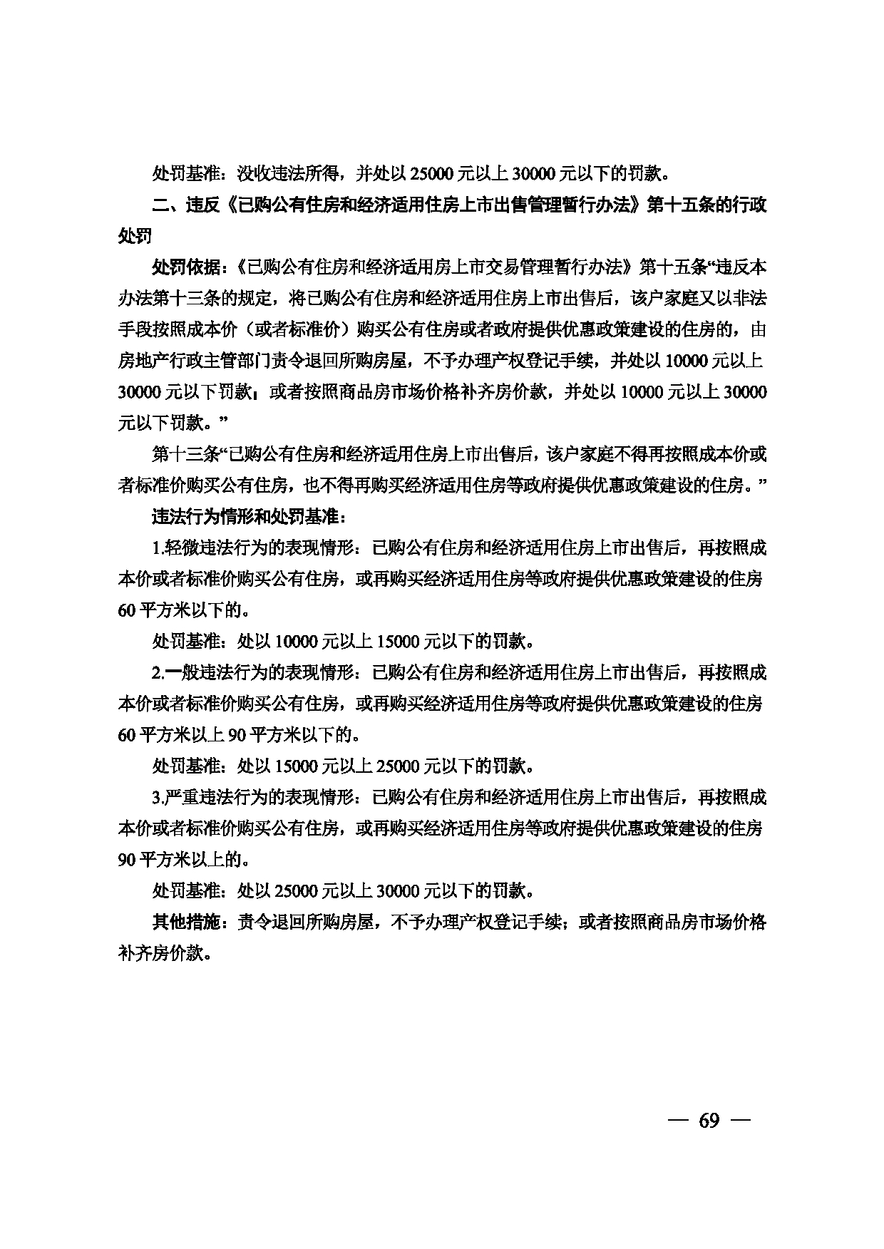 图片 70