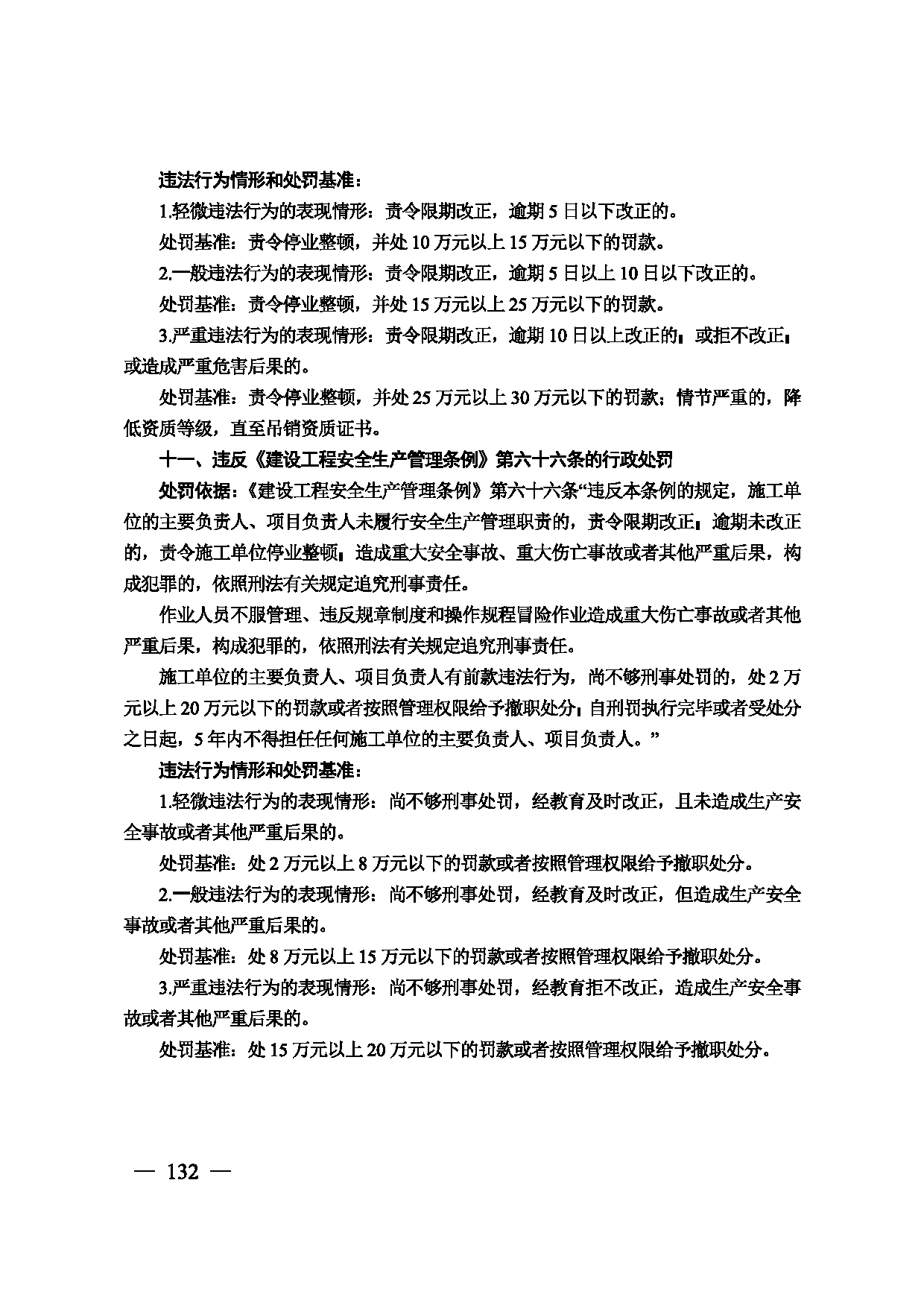 图片 133