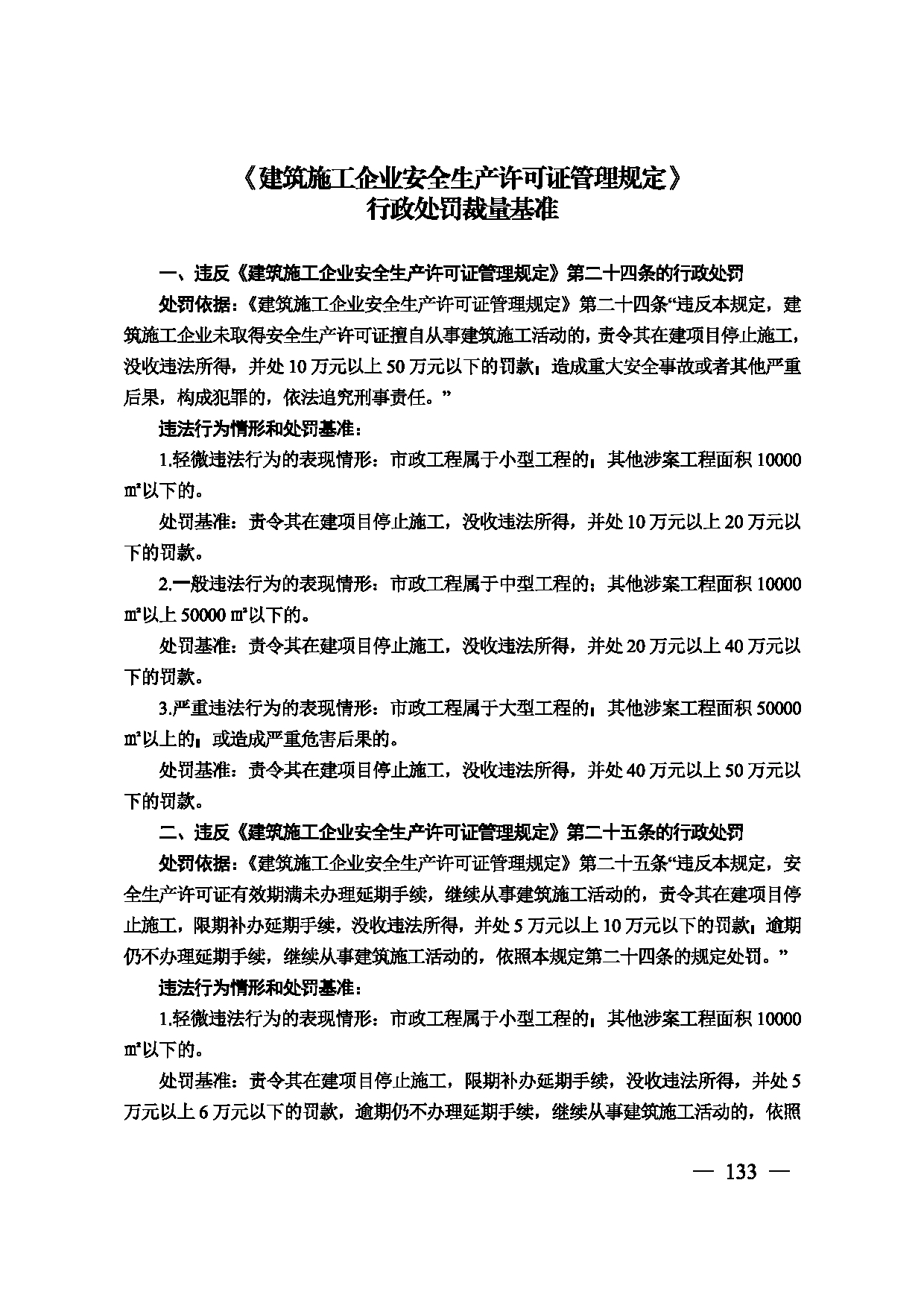 图片 134
