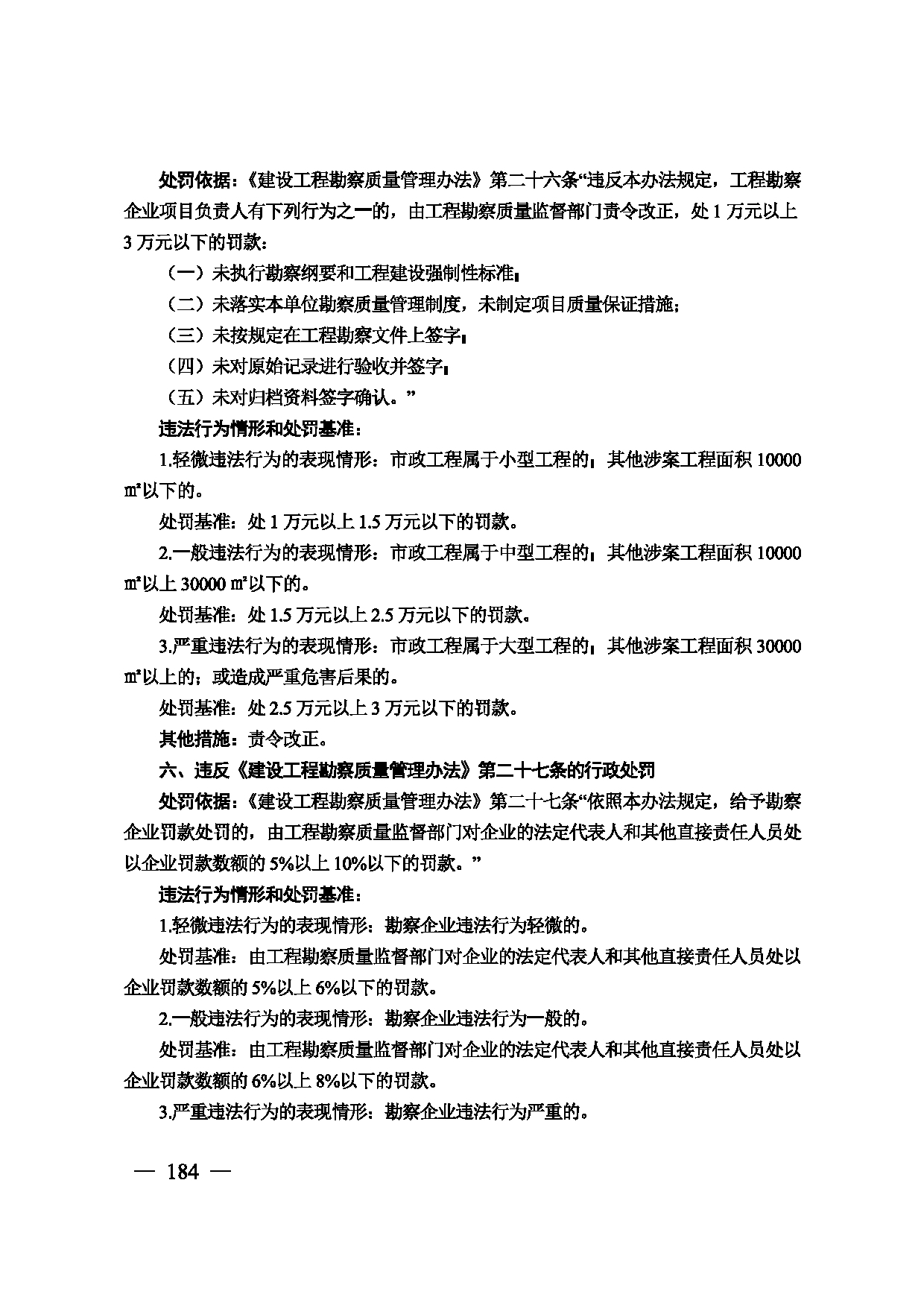 图片 185