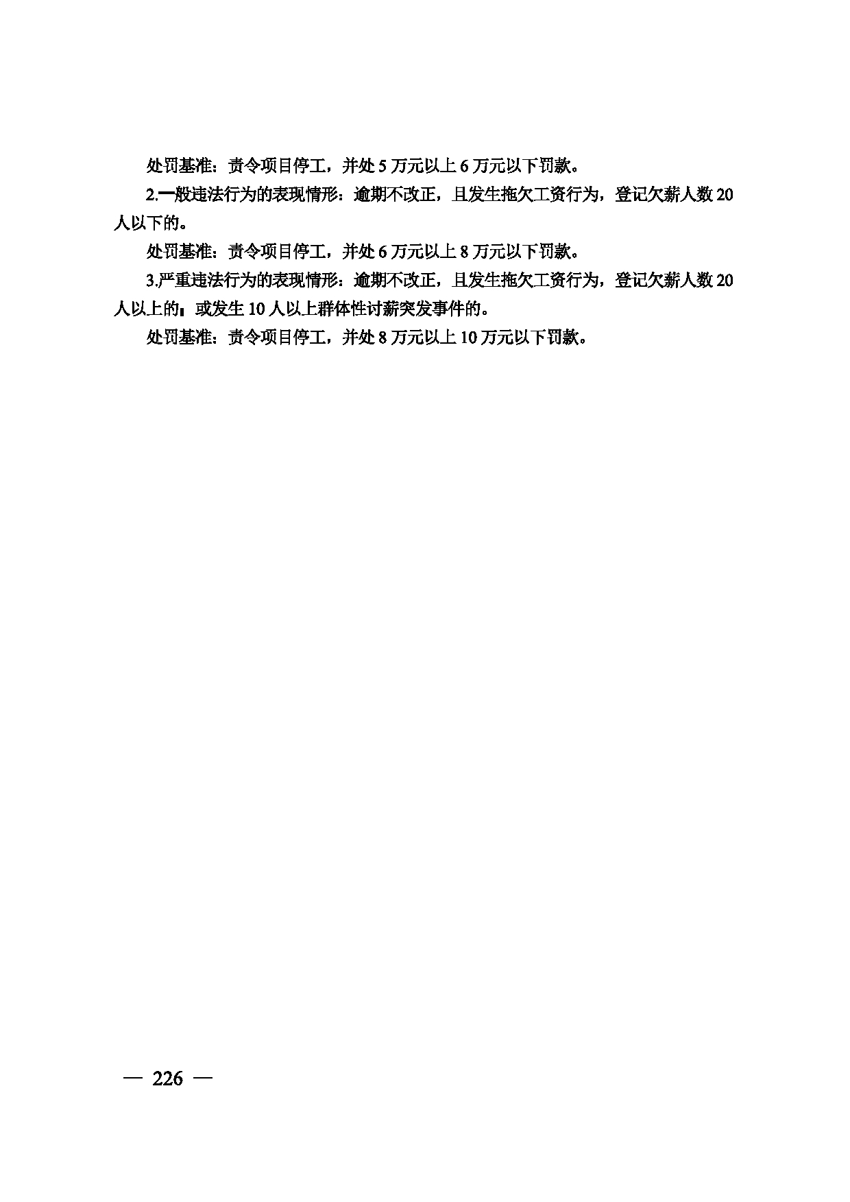 图片 227