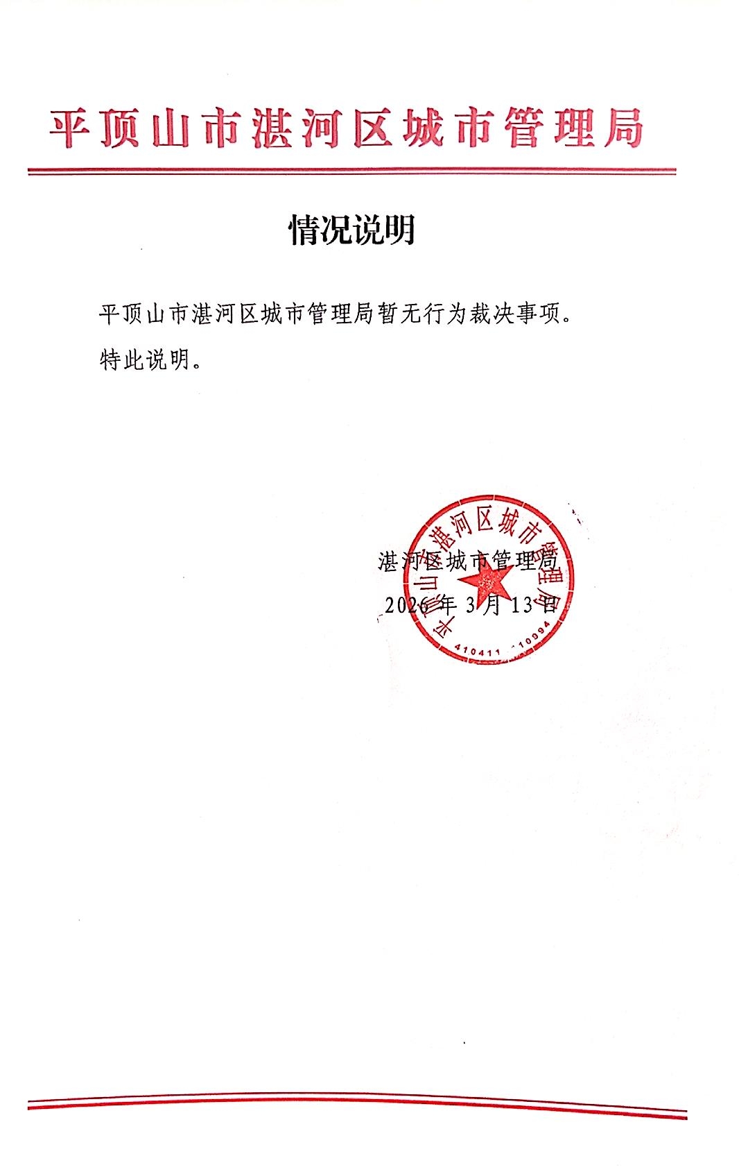 b6babfec287742735cc21e5bfb0ff7bf