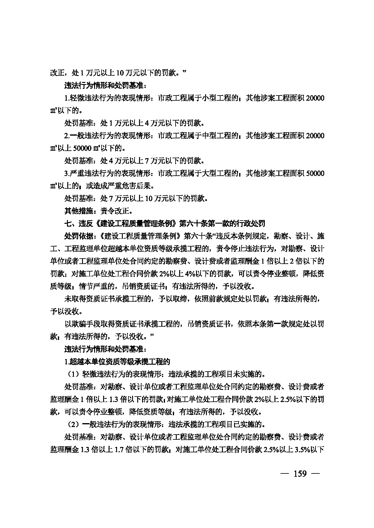 图片 160
