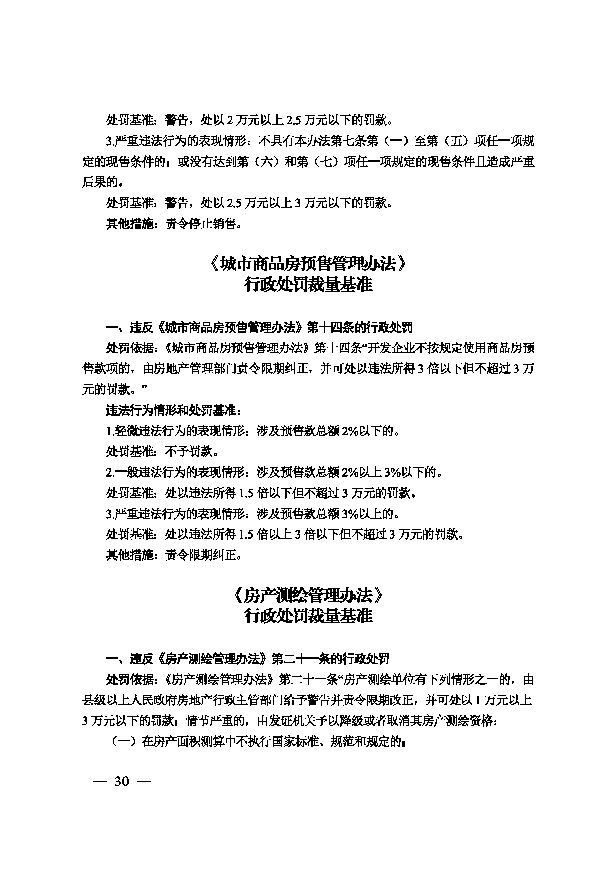 图片 31