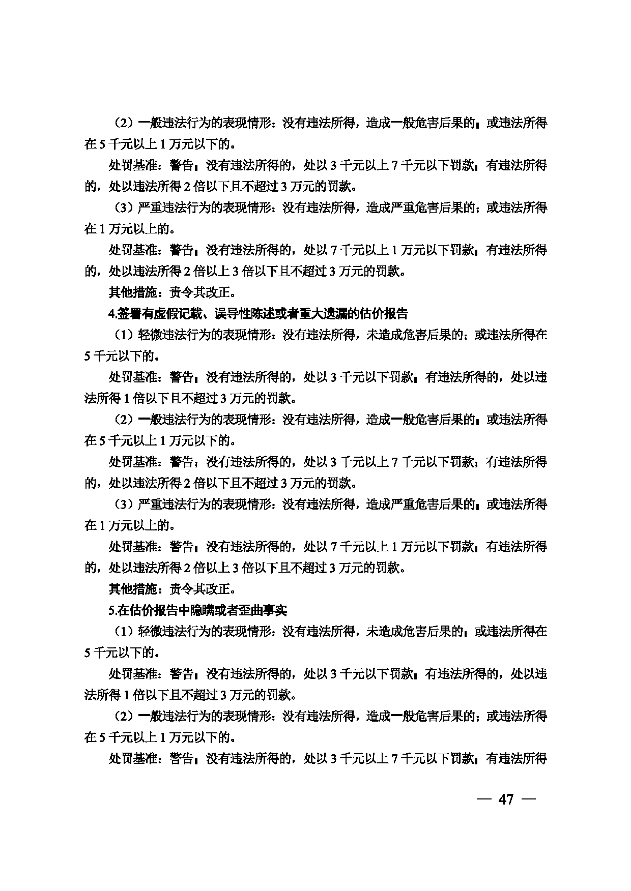 图片 48