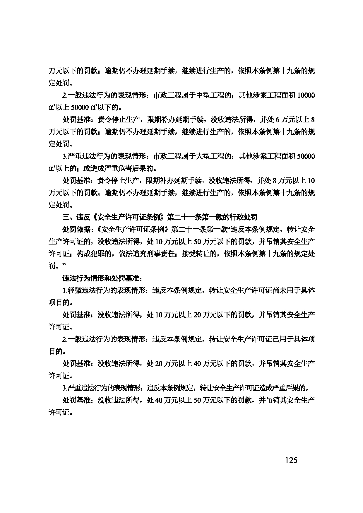 图片 126