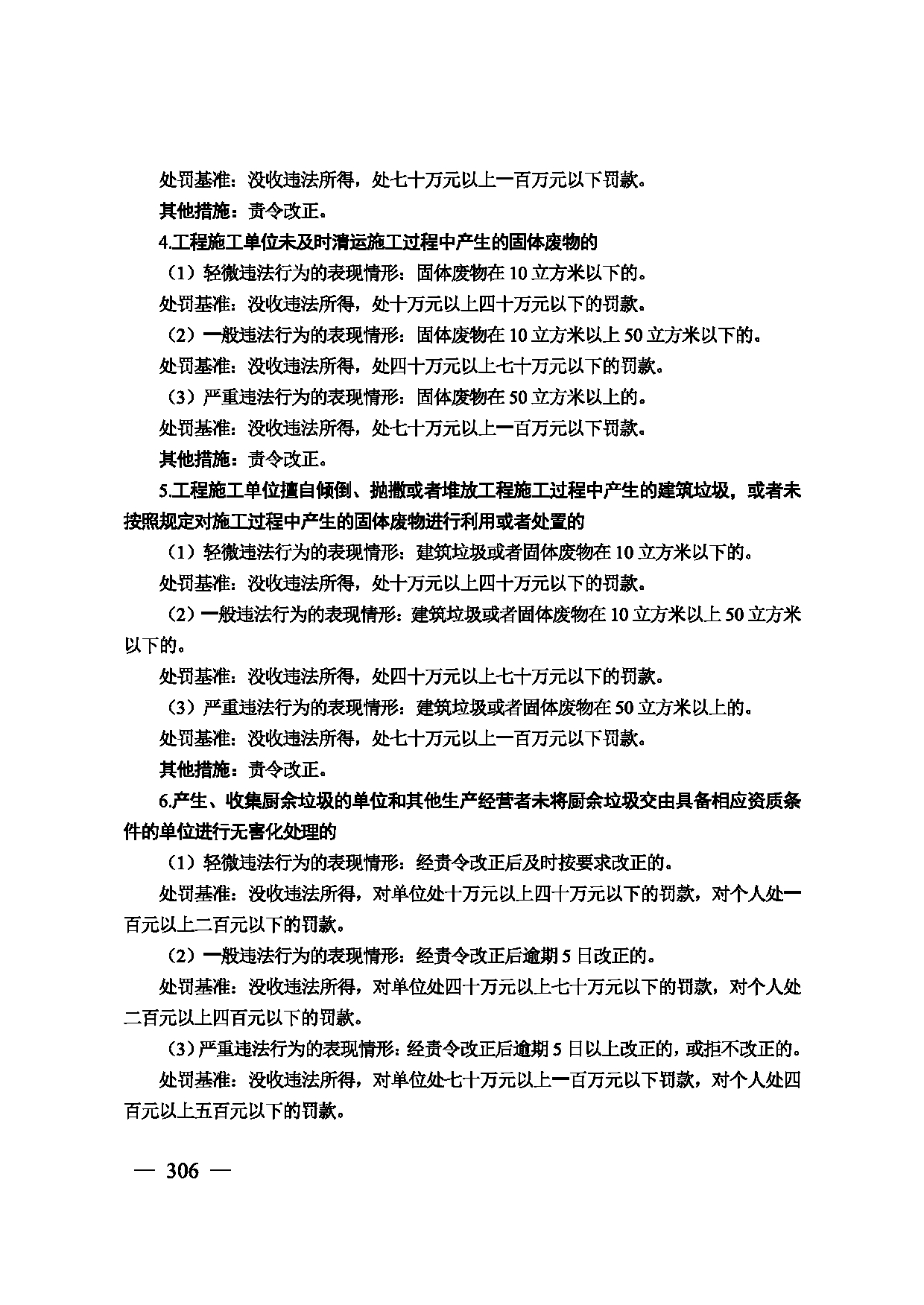 图片 307