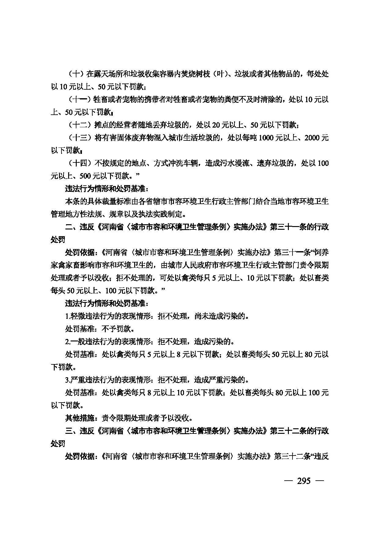 图片 296
