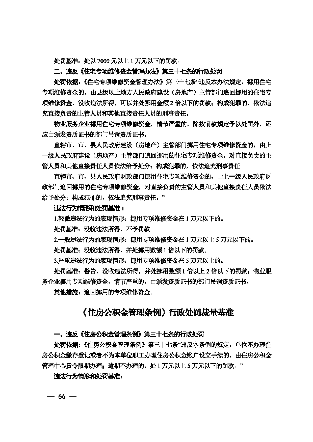 图片 67