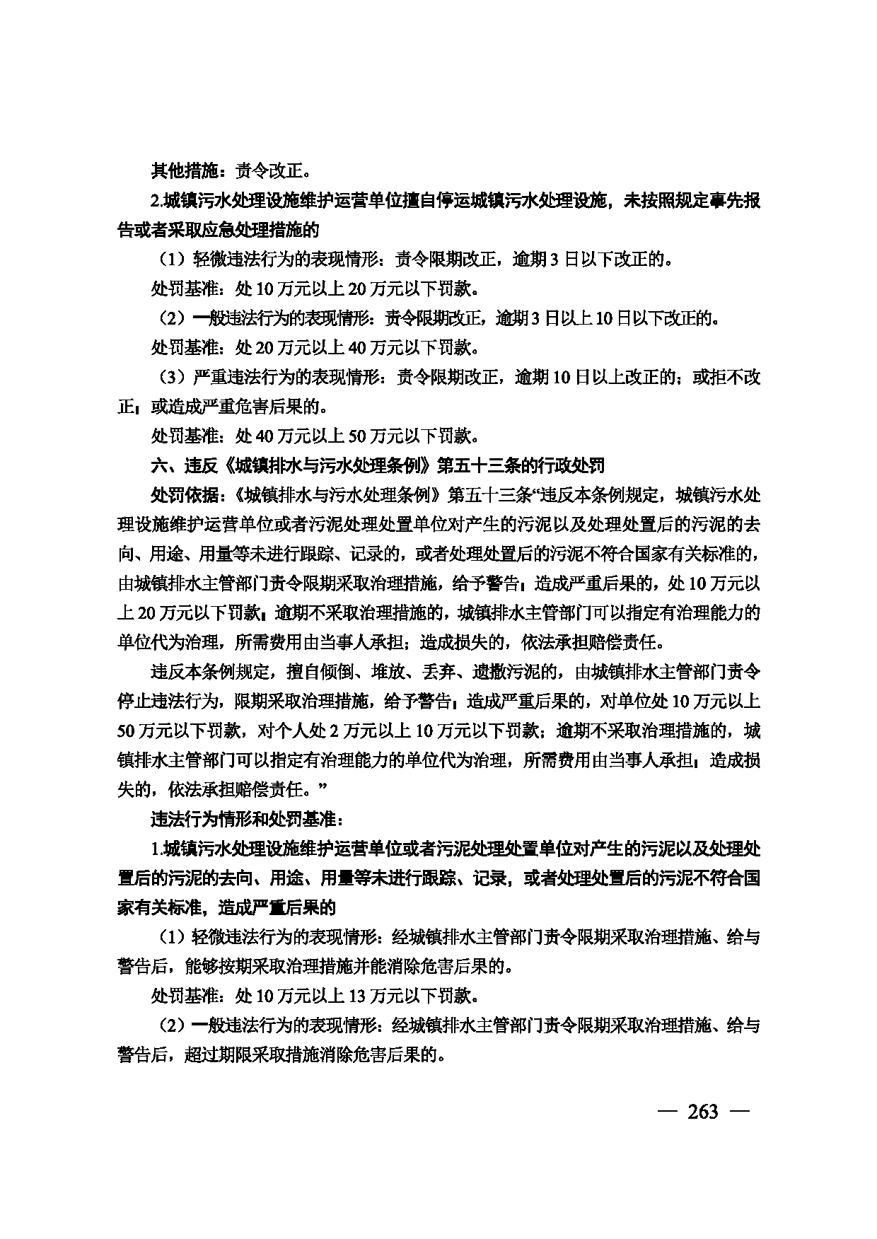 图片 264