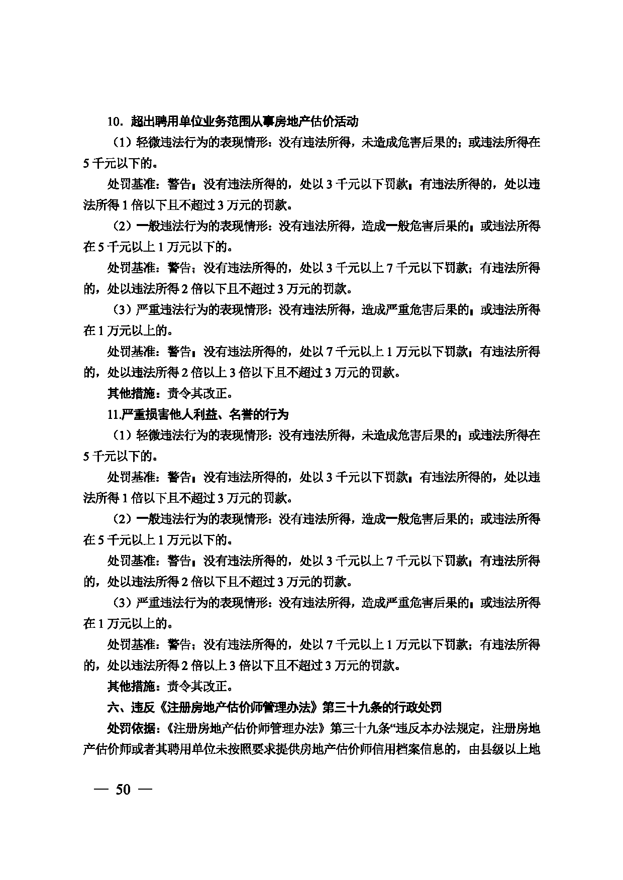 图片 51