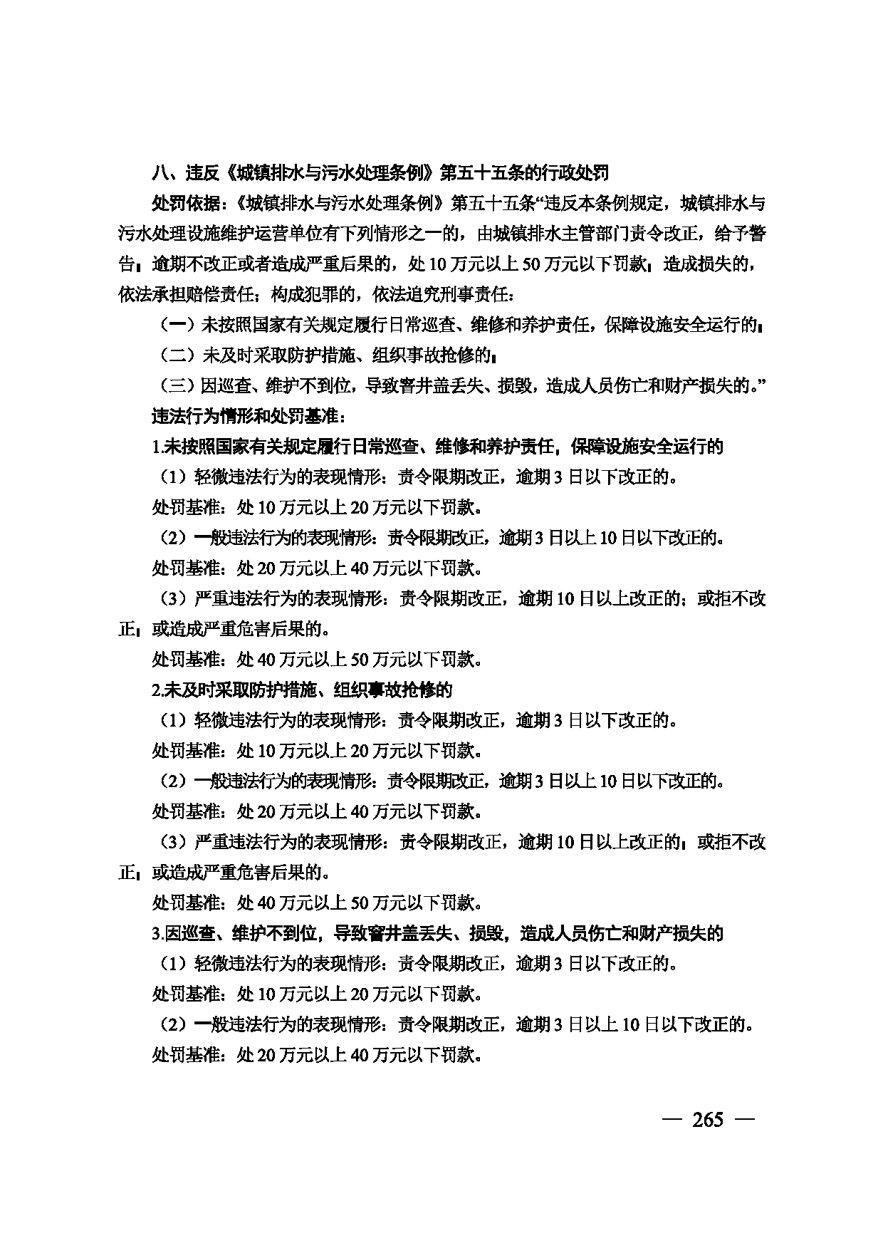图片 266