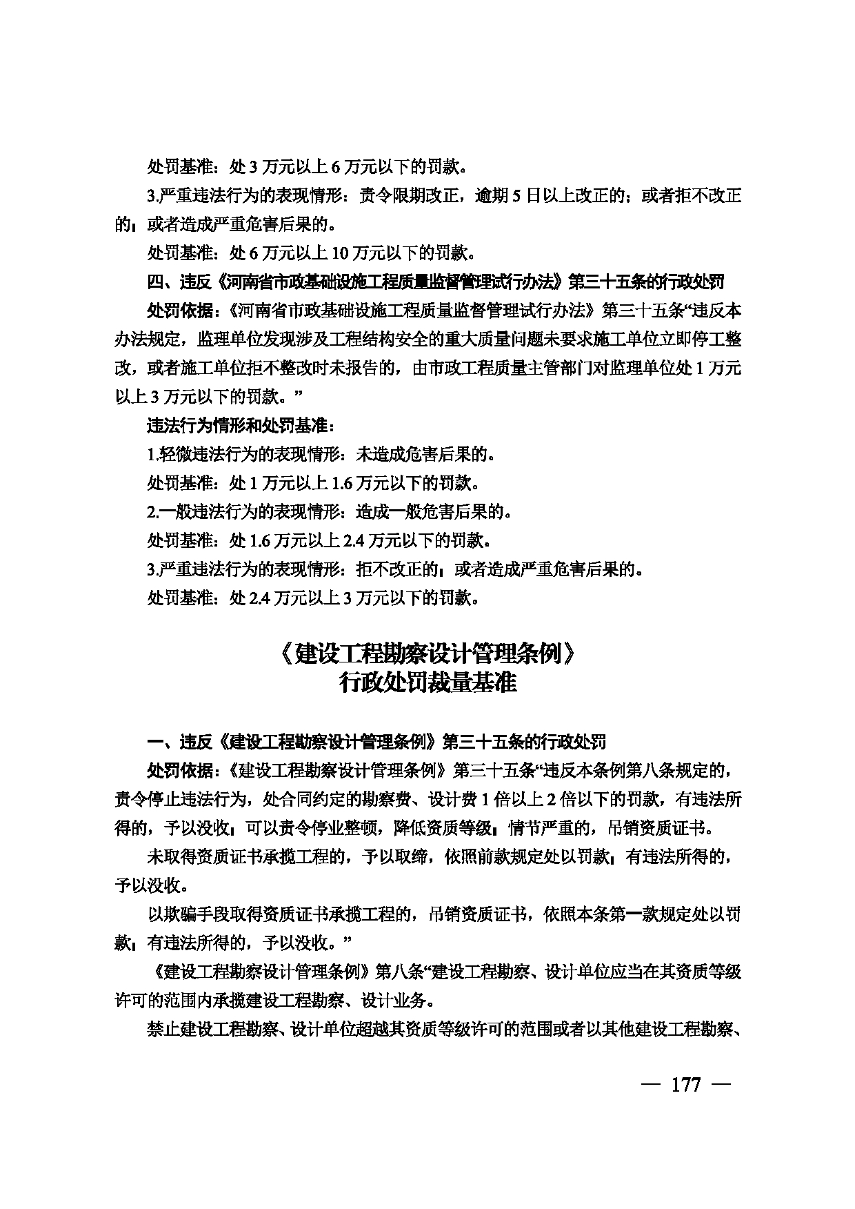 图片 178