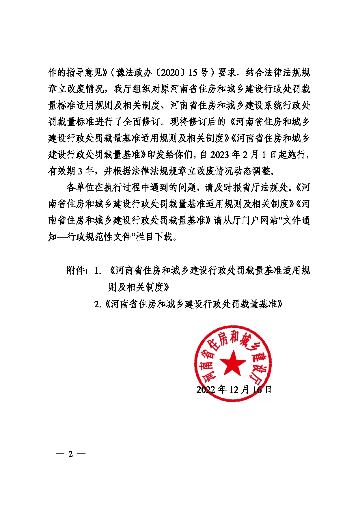 图片 3