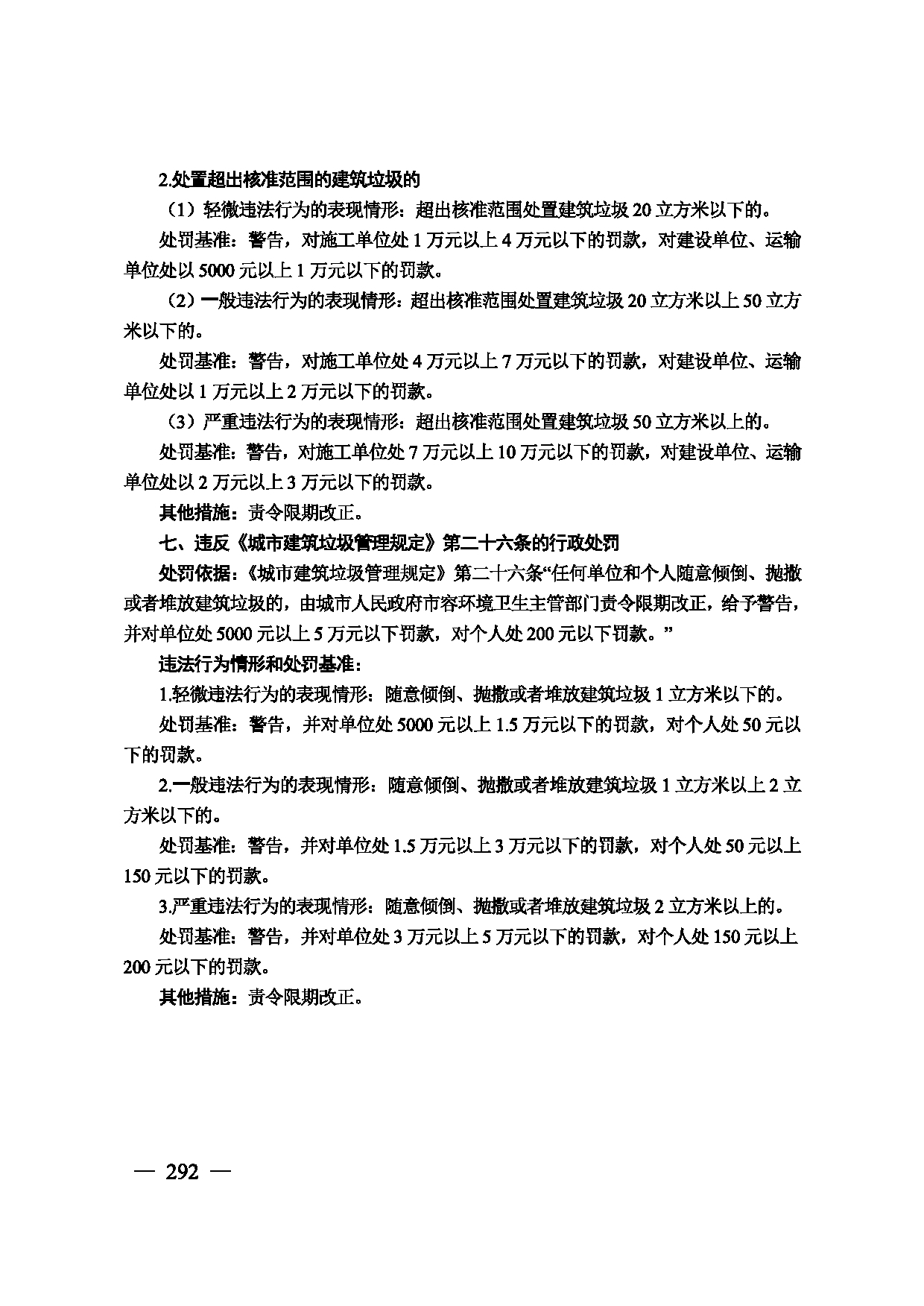 图片 293