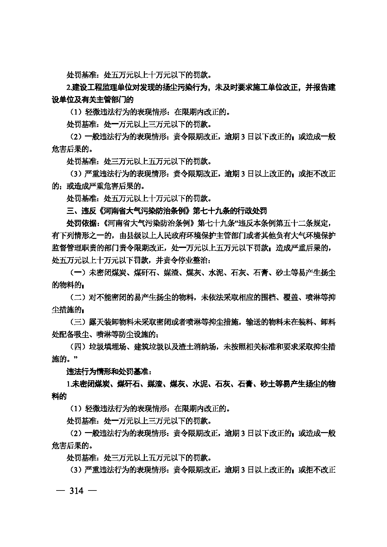 图片 315