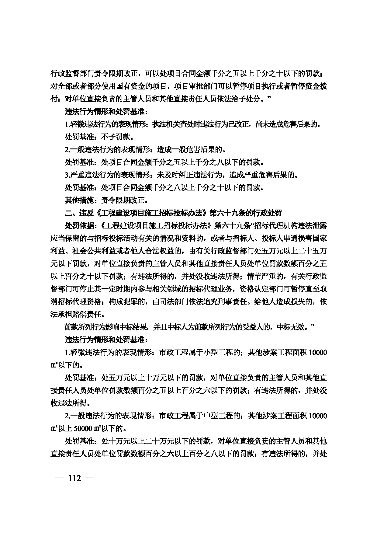 图片 113