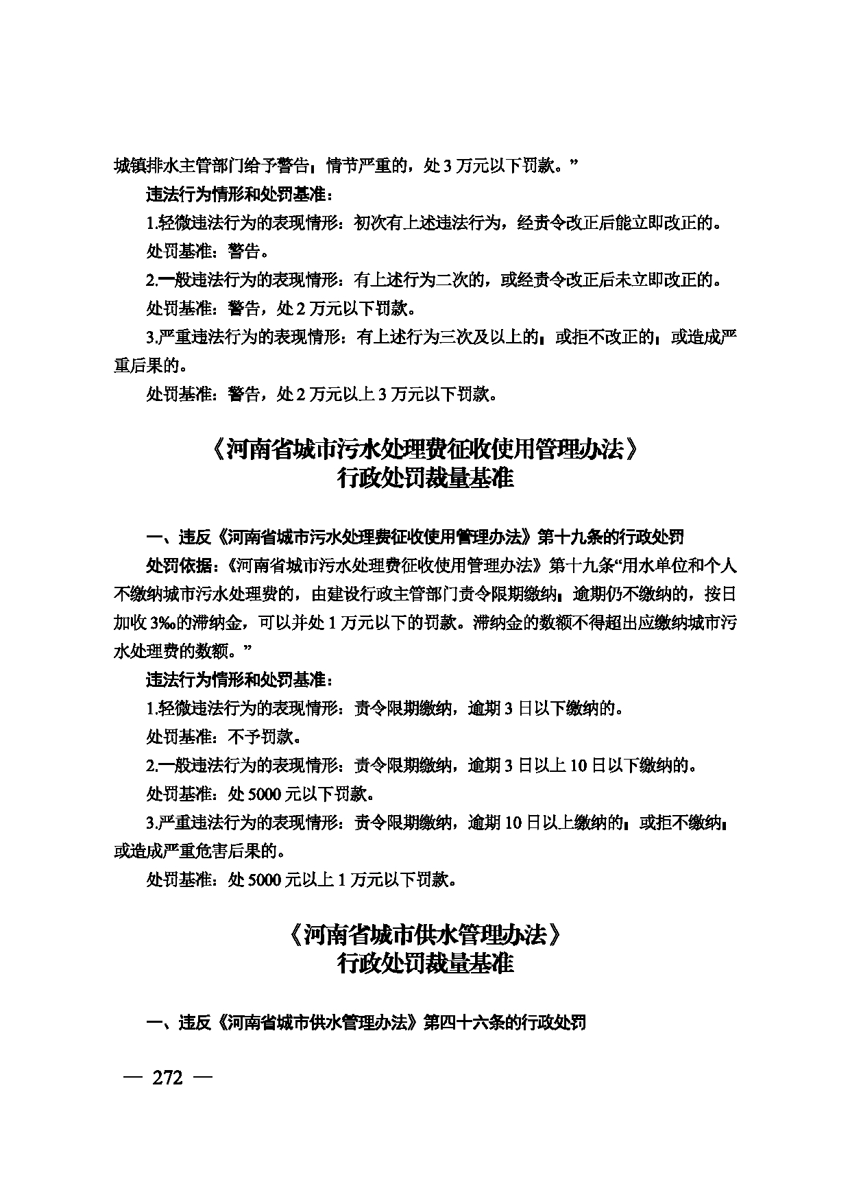 图片 273