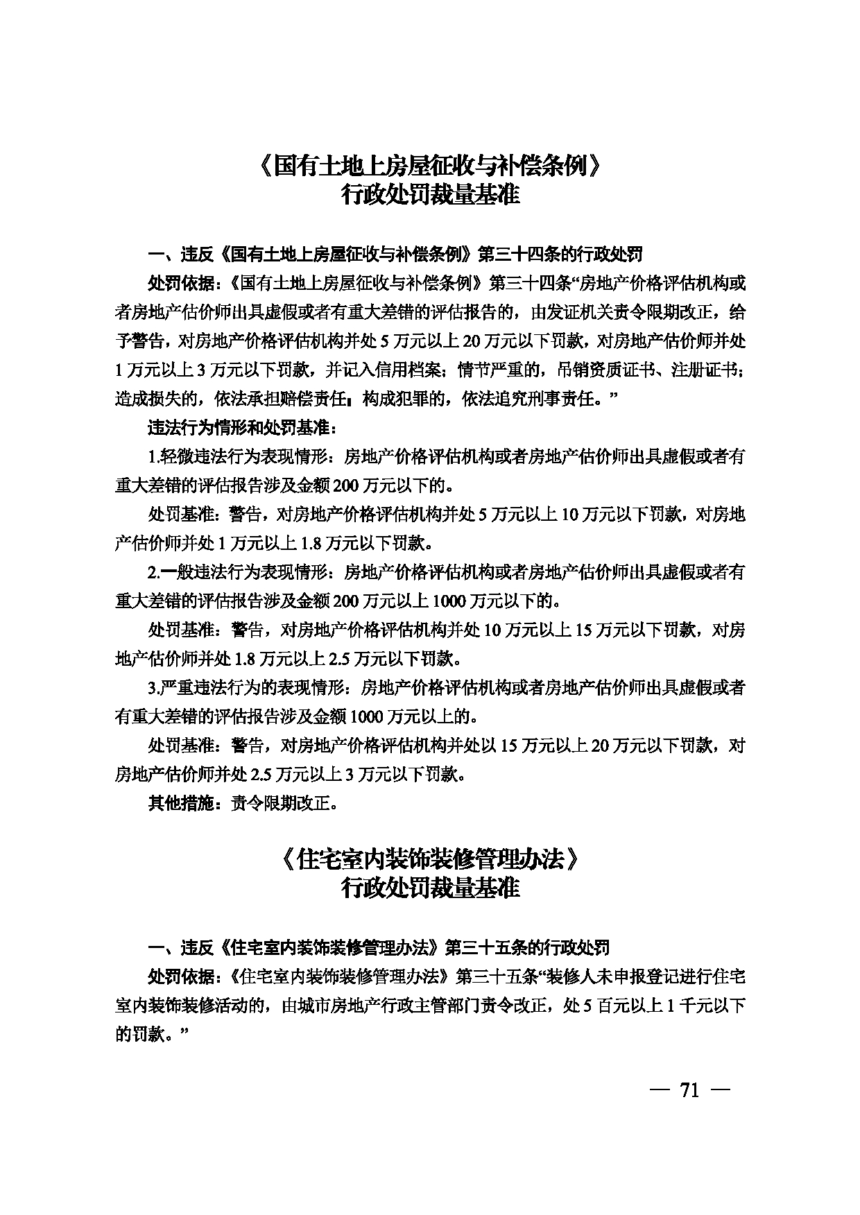 图片 72