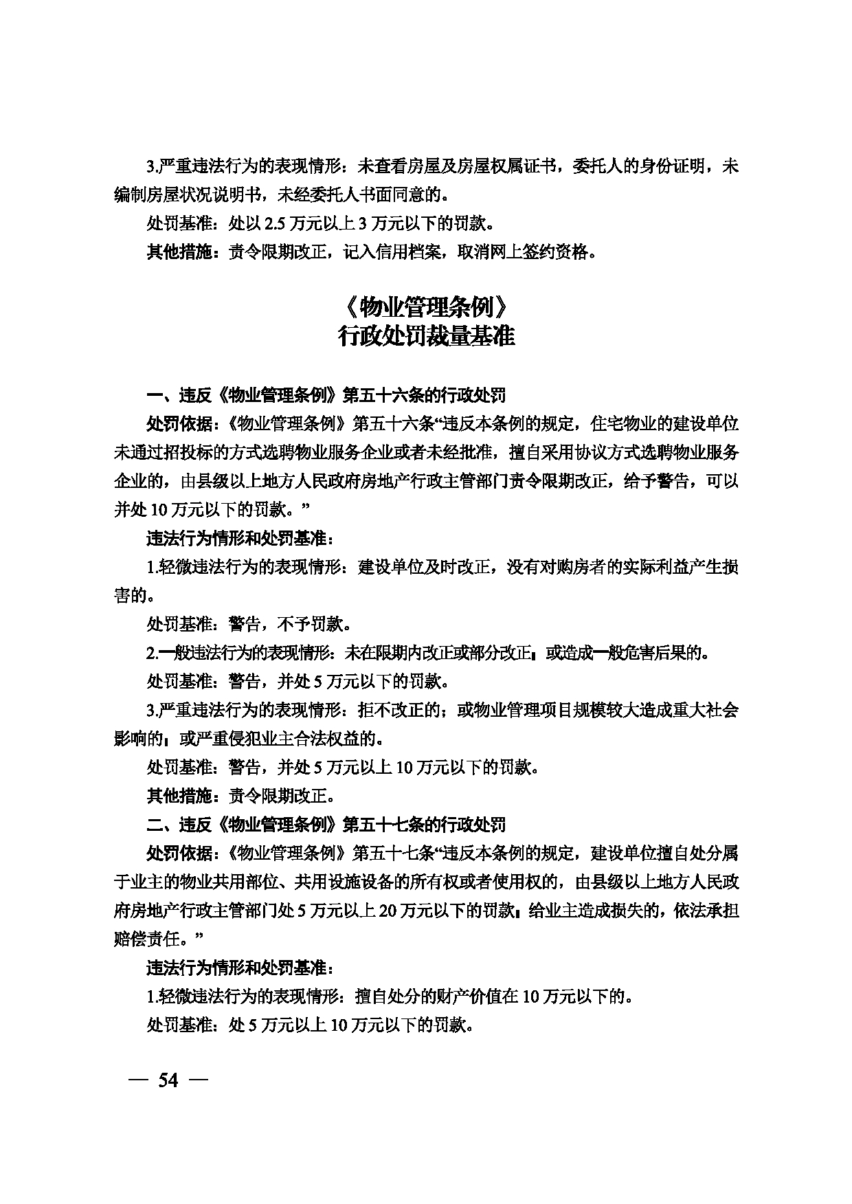 图片 55