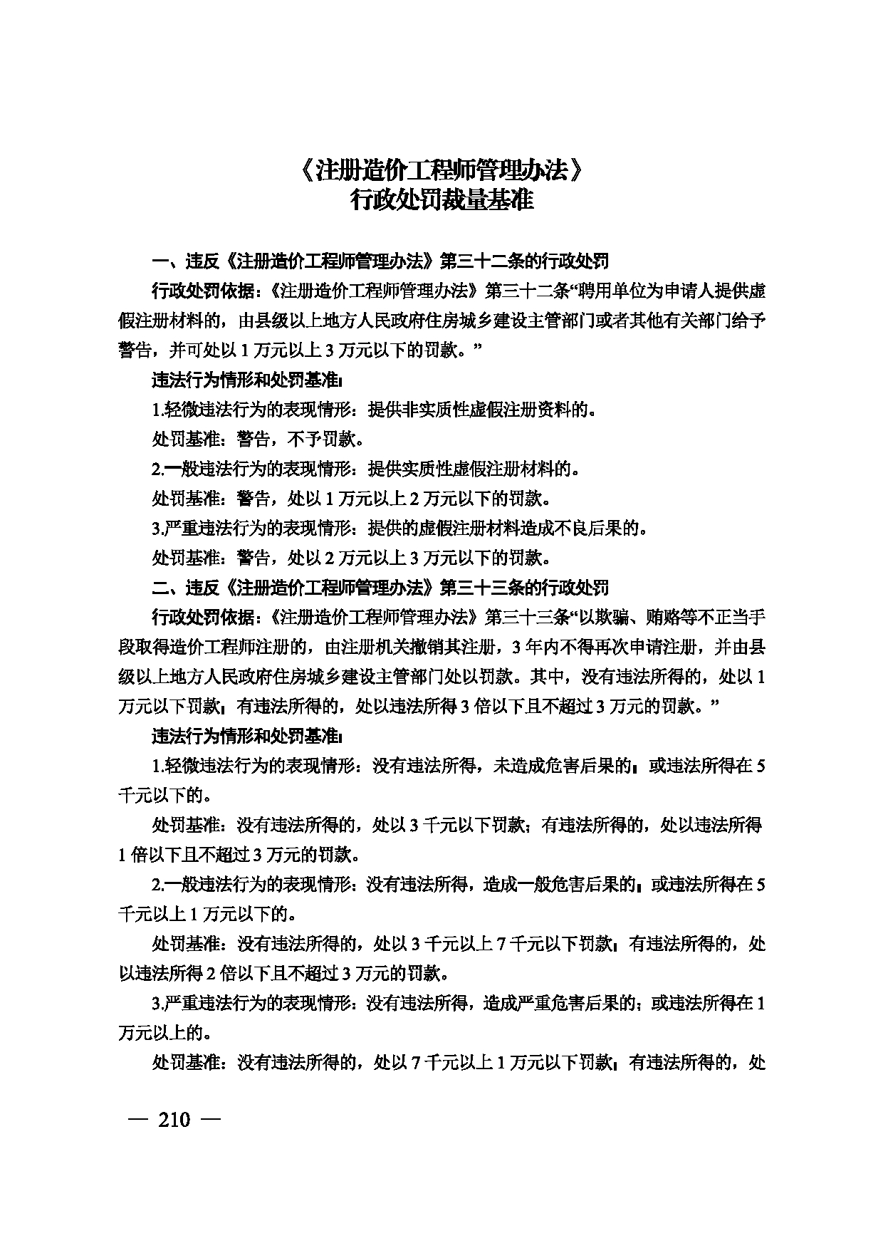 图片 211