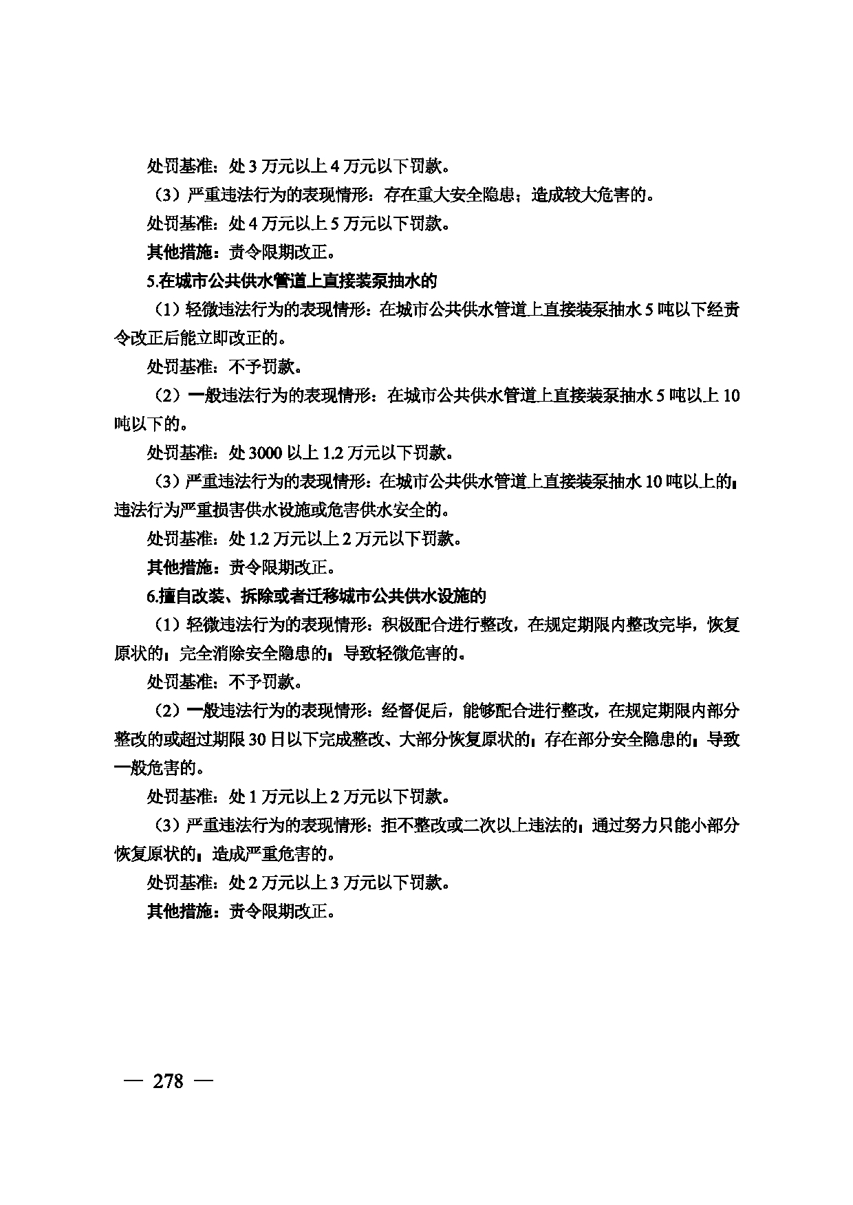 图片 279